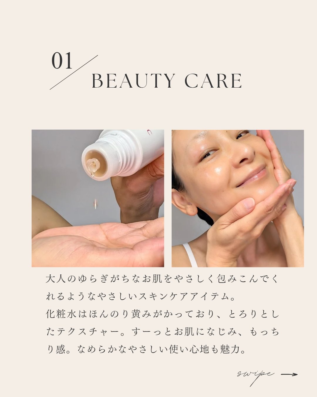 アルブラン ザ ローション III /ALBLANC/化粧水を使ったクチコミ（2枚目）