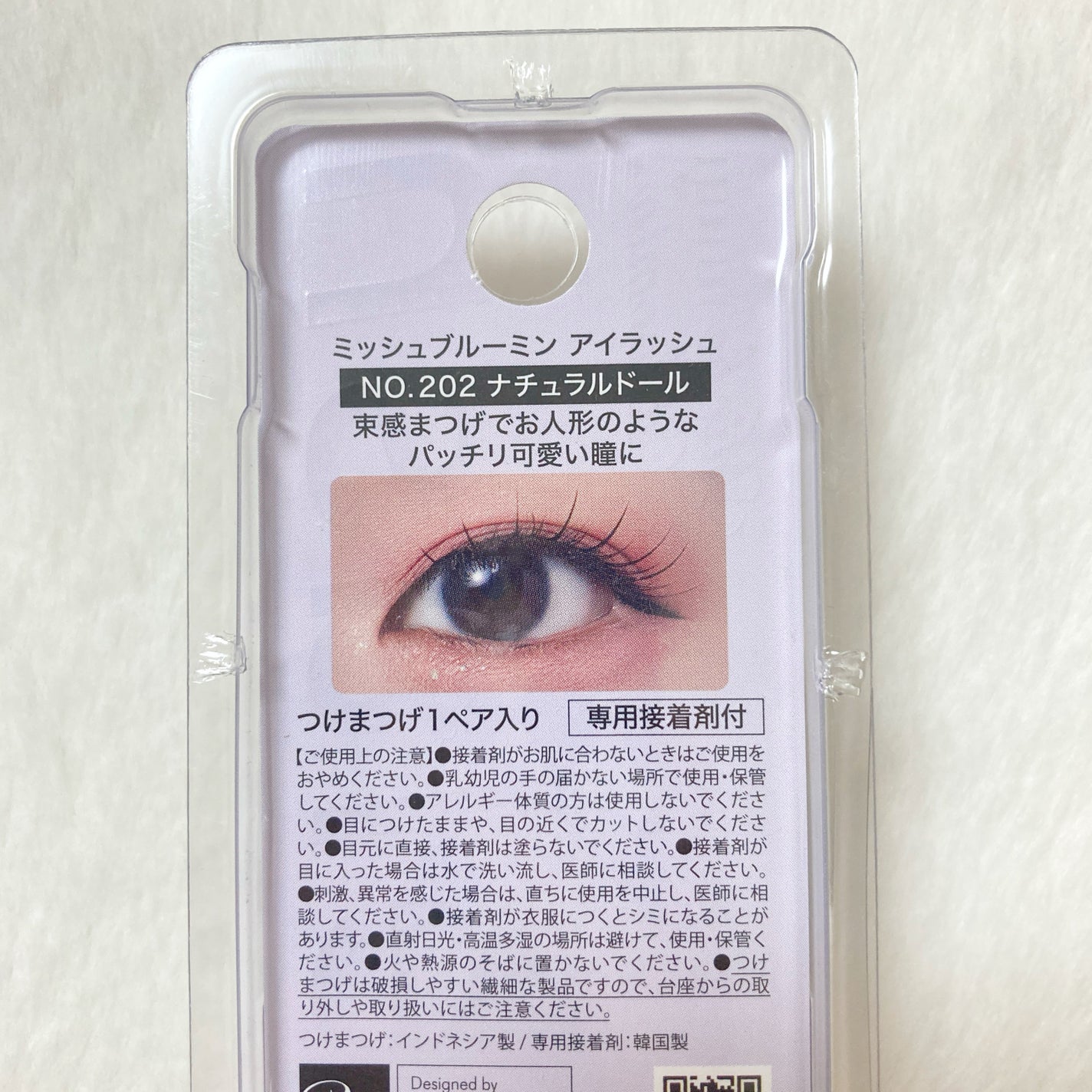 ミッシュブルーミン アイラッシュ インフィニティライン/ミッシュブルーミン/つけまつげを使ったクチコミ(5枚目)