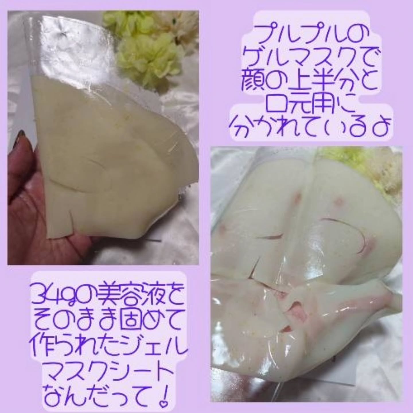 ReDRN スキンマグネットマスク/Dr.nineteen/シートマスク・パックを使ったクチコミ（3枚目）