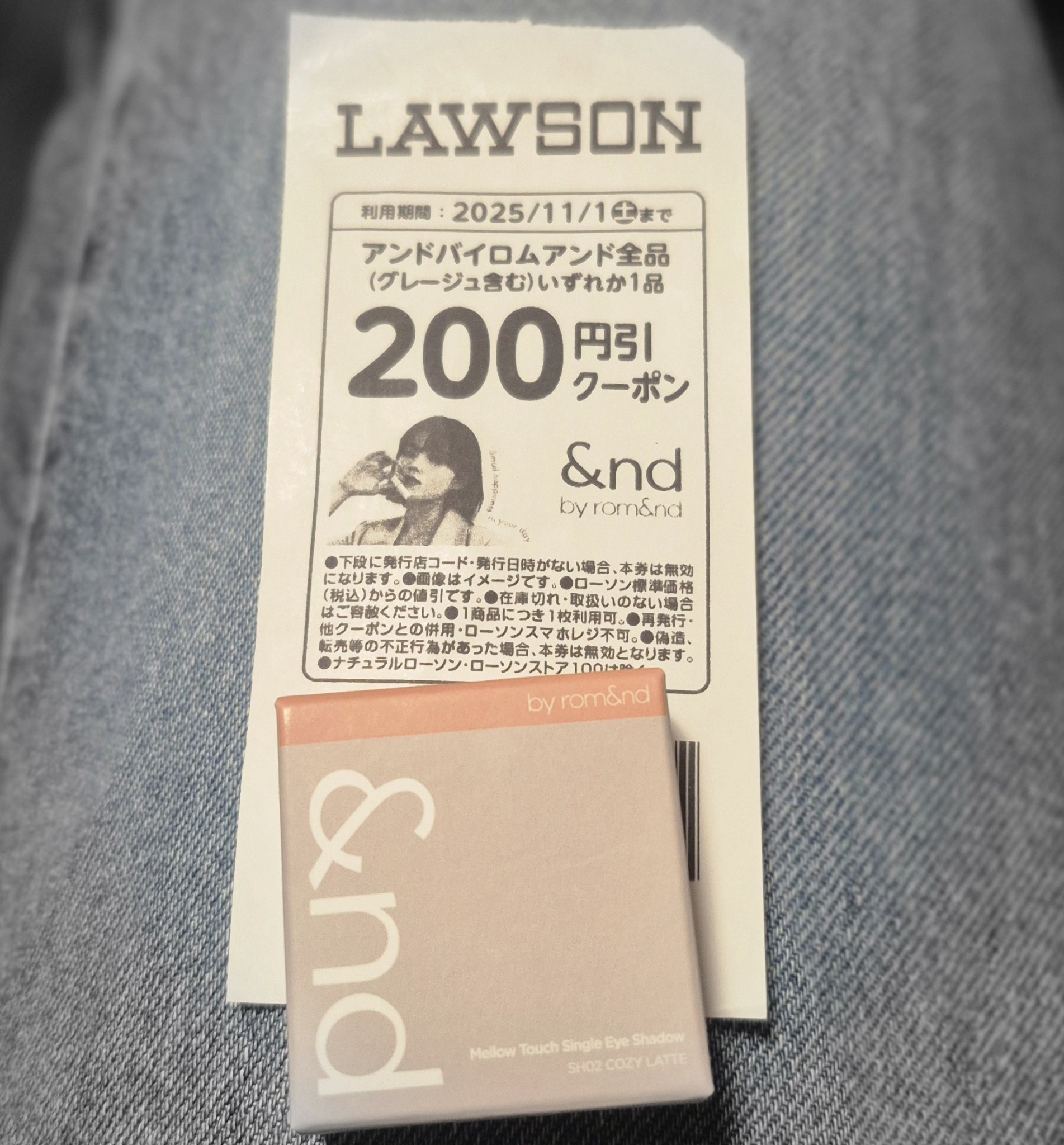 メロウタッチシングルアイシャドウ/&nd by rom&nd/単色アイシャドウを使ったクチコミ（1枚目）