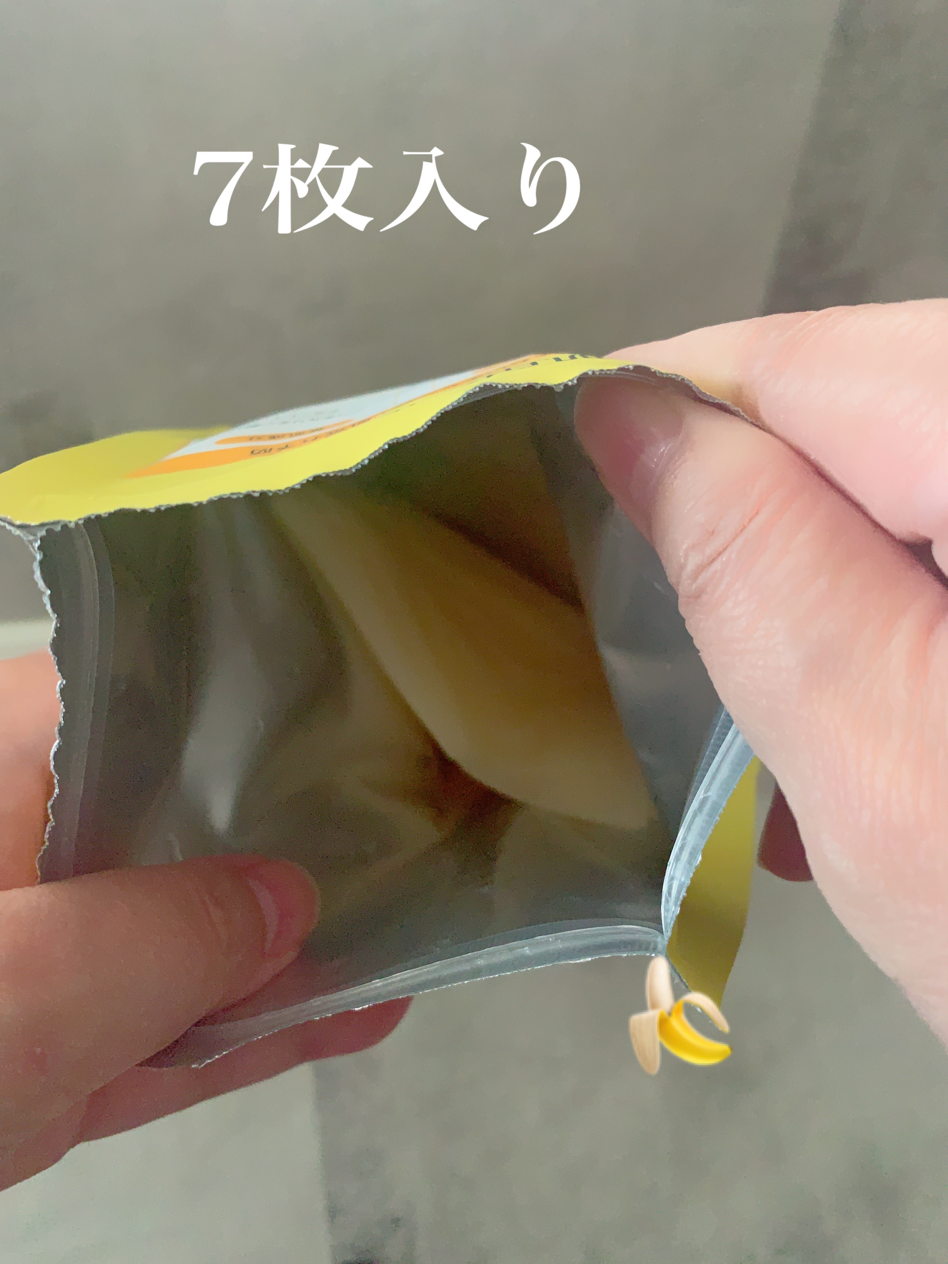 VC+3 Bright Banana Peel Mask/LIALUSTER/シートマスク・パックを使ったクチコミ（2枚目）