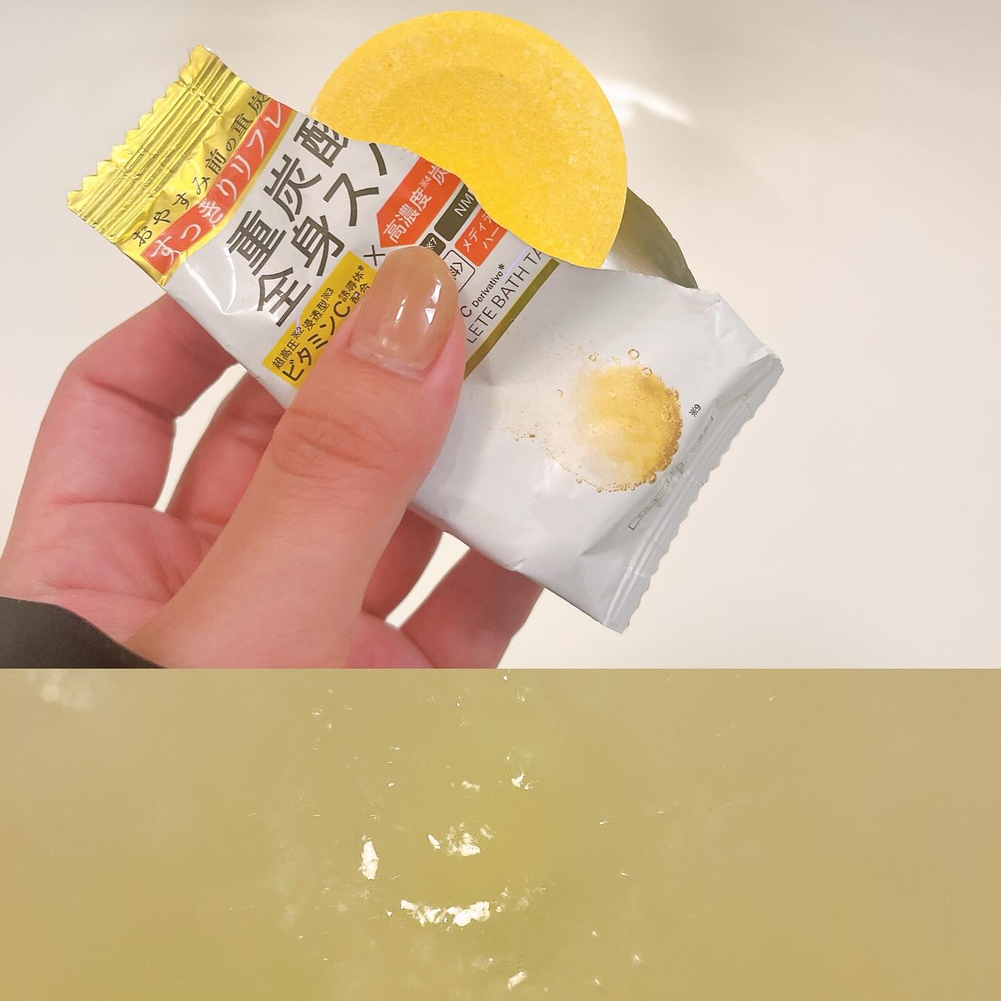 アンレーベル ラボ V バスタブレット 6錠/unlabel/炭酸系入浴剤を使ったクチコミ（3枚目）