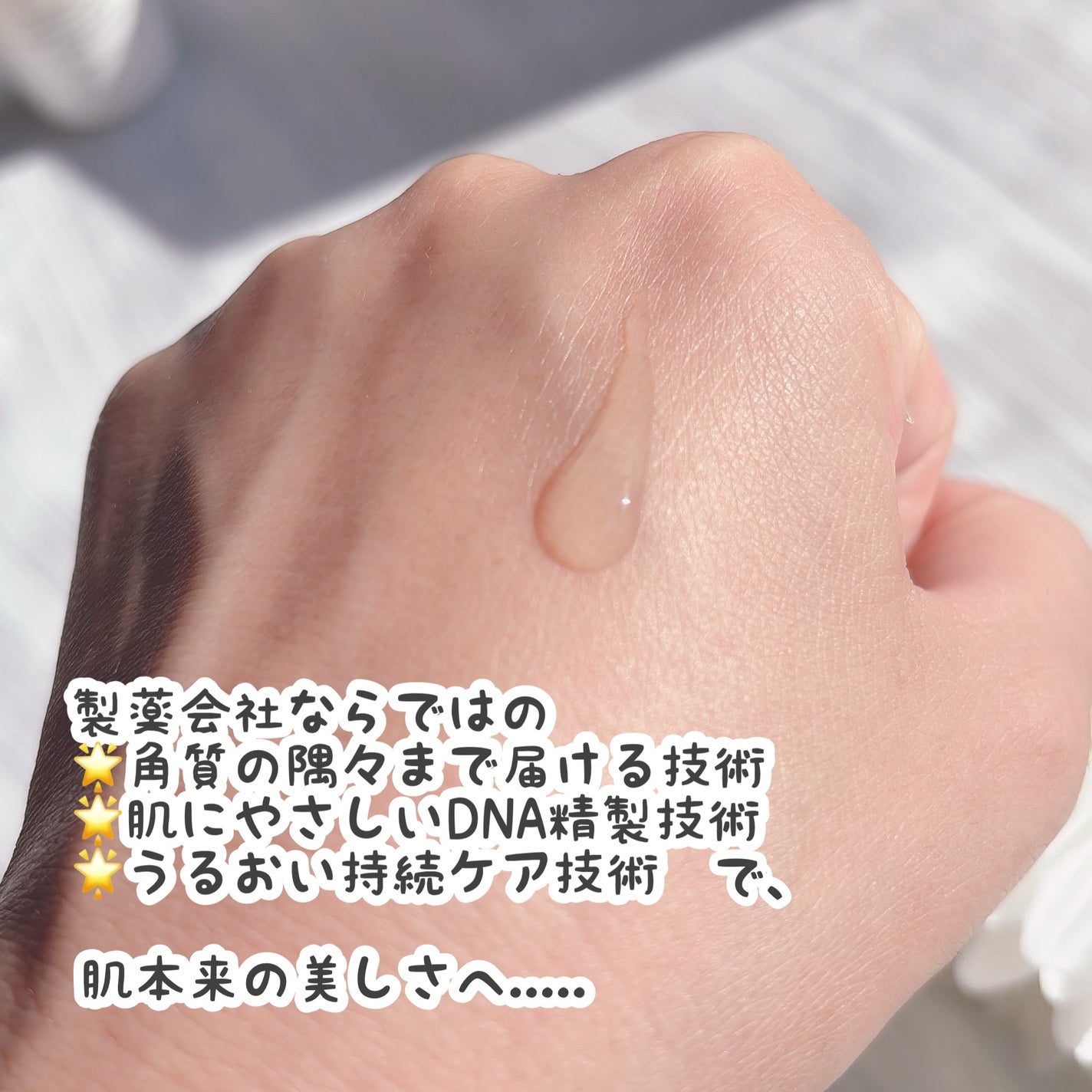 デュアル エフェクト アンプル/REJURAN COSMETICS/美容液を使ったクチコミ(5枚目)