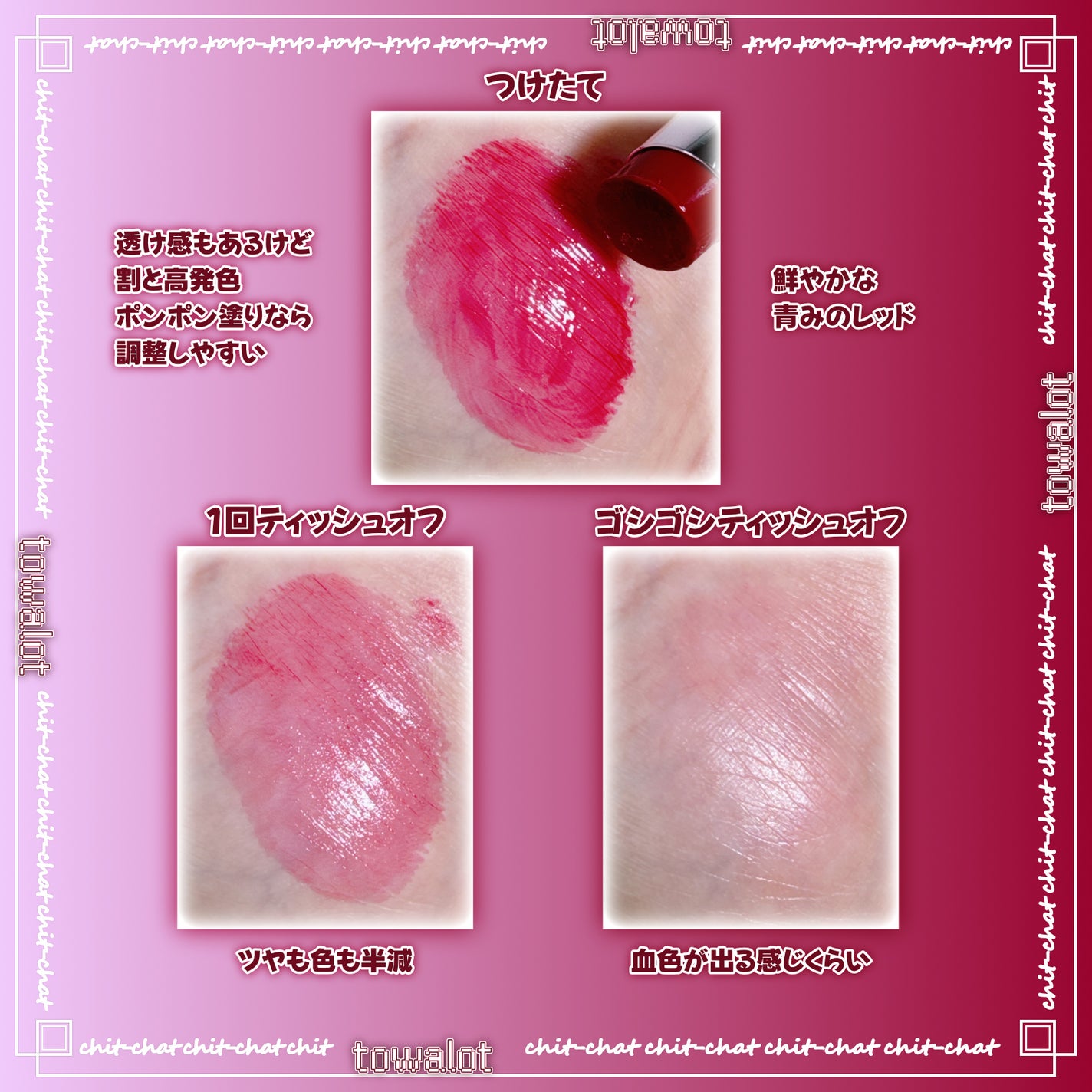 カラーラスティンググロウスティック/ETUDE/口紅を使ったクチコミ(2枚目)
