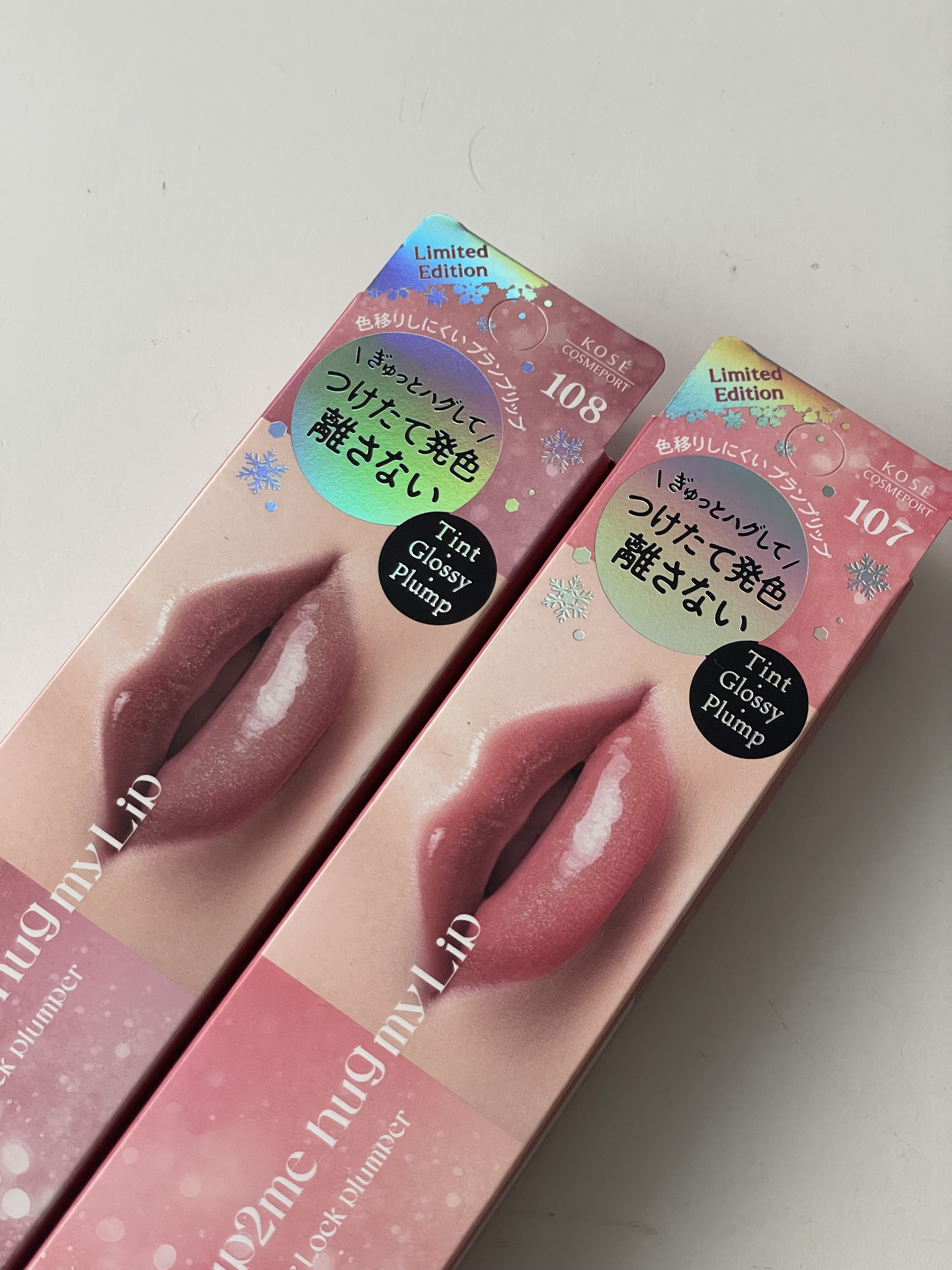 アップトゥーミー　ハグマイリップ　カラーロックプランパー/up2me/リッププランパーを使ったクチコミ（2枚目）