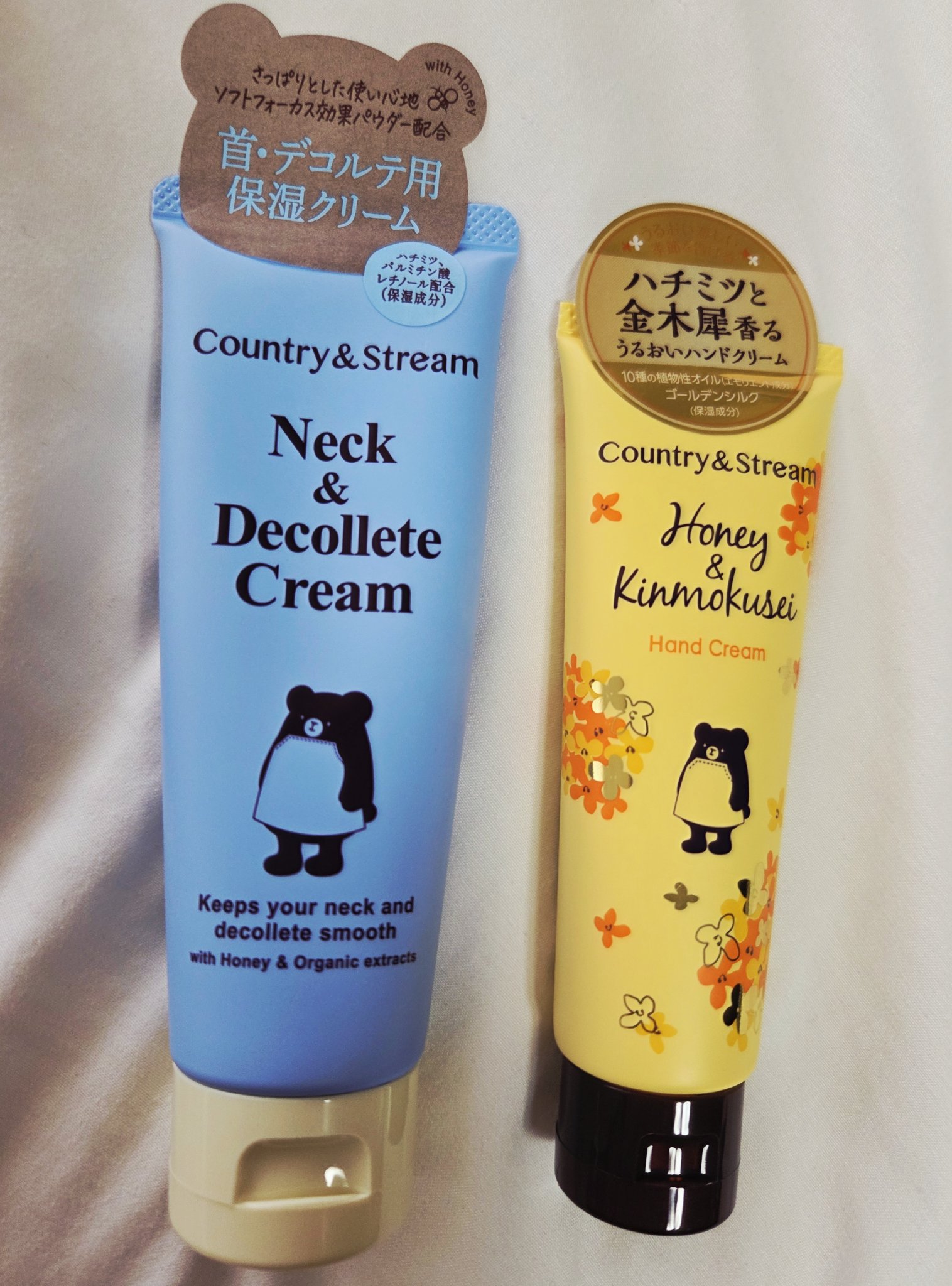 ネック&デコルテクリーム/カントリー&ストリーム/ネック・デコルテケアを使ったクチコミ（1枚目）