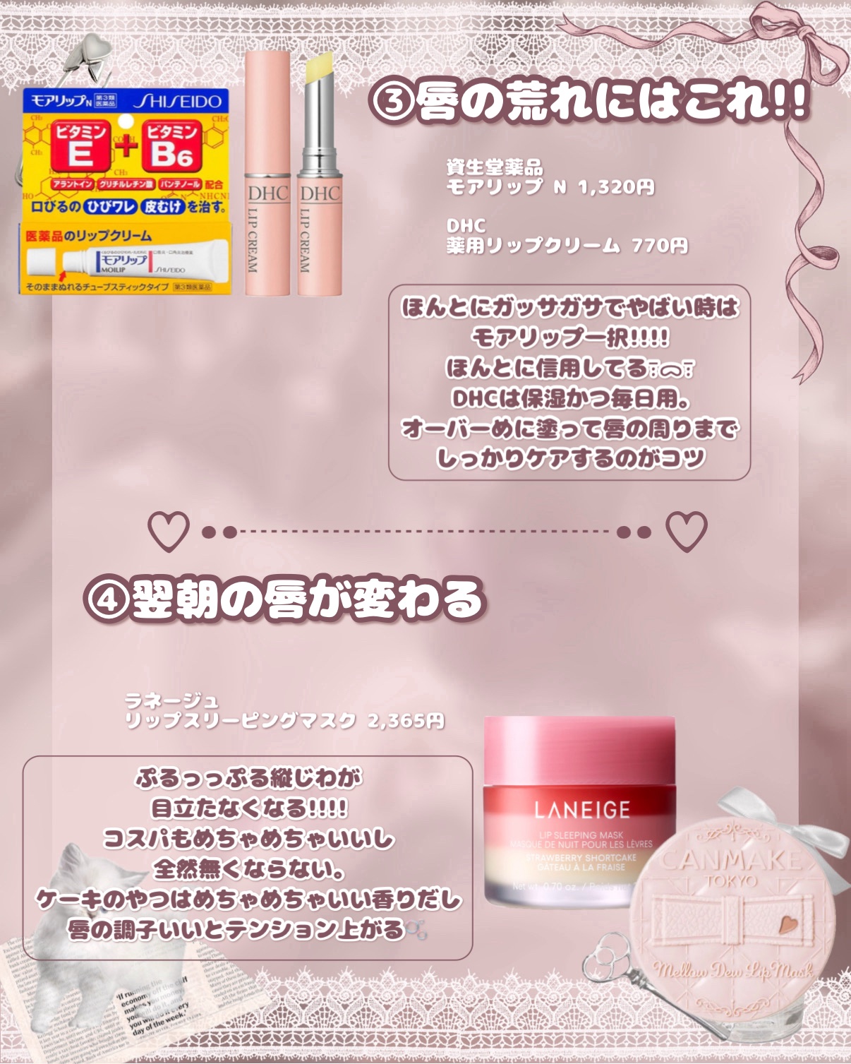 エイジングケア薬用リンクルケア美容液/無印良品/美容液を使ったクチコミ（3枚目）