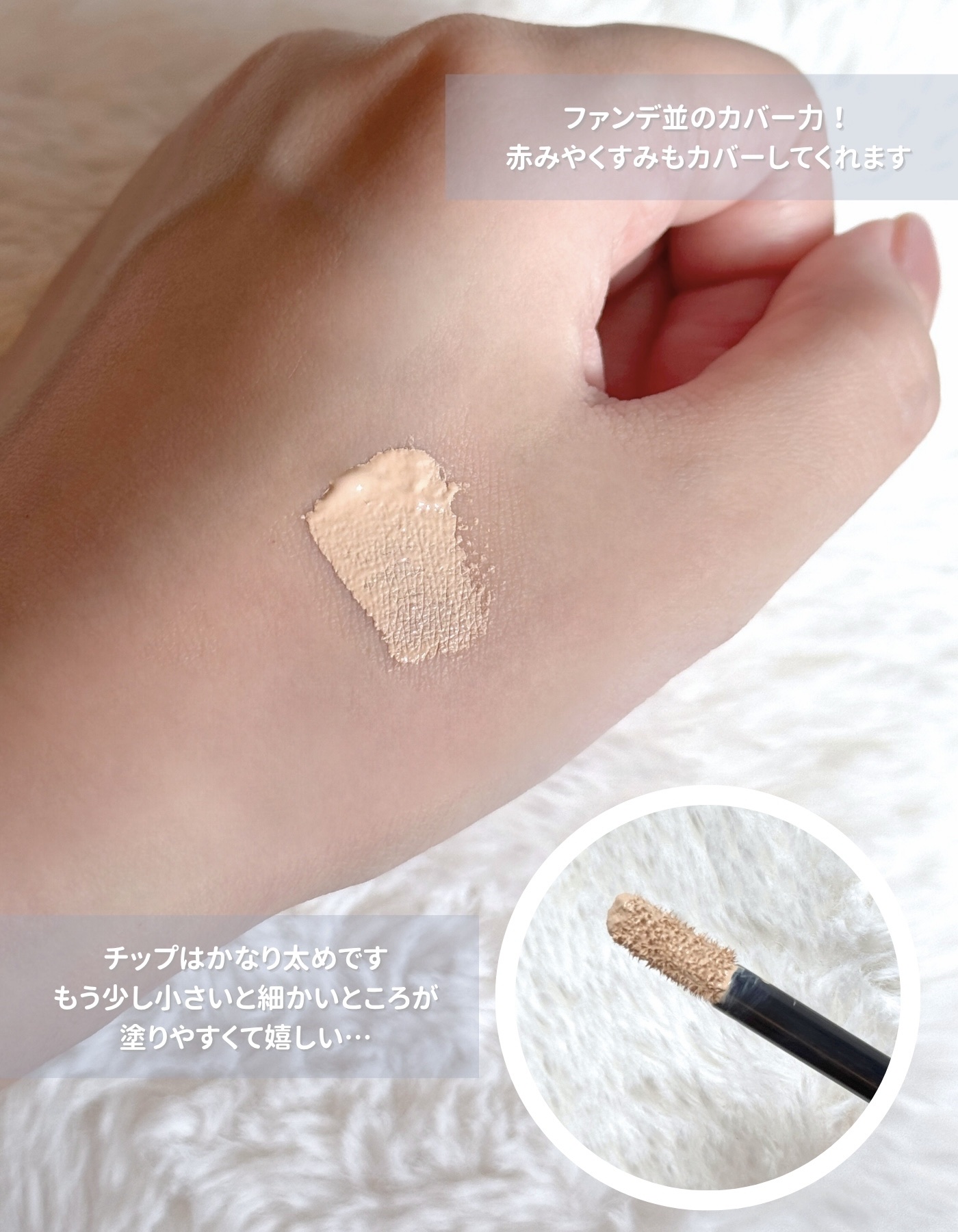 ディオールスキン フォーエヴァー スキン コレクト コンシーラー/Dior/リキッドコンシーラーを使ったクチコミ（2枚目）