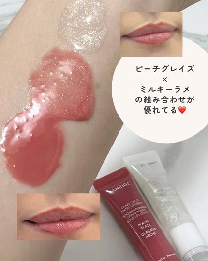 リップグロウィバーム/LANEIGE/リップバームを使ったクチコミ(5枚目)