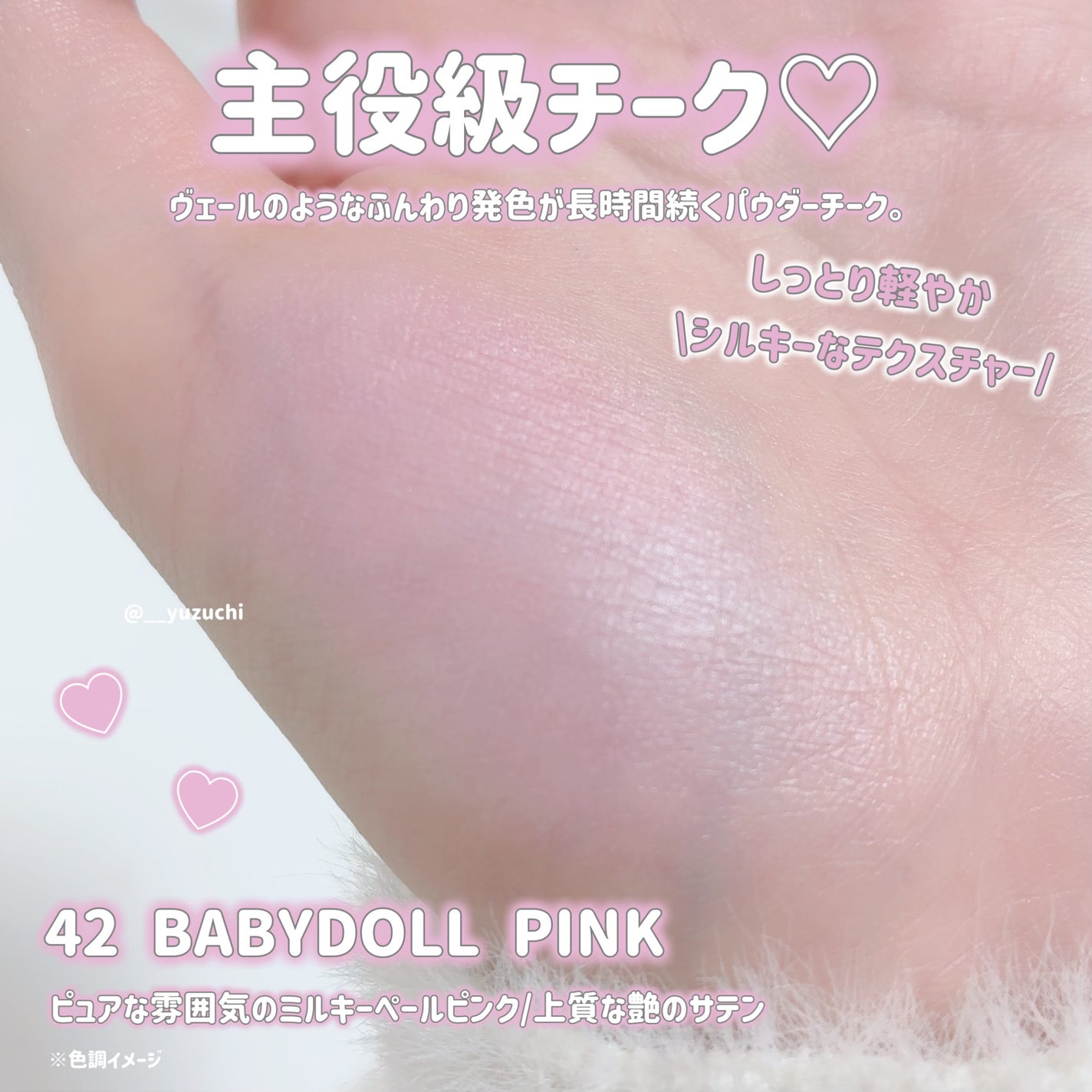 YSL メイクミーブラッシュ パウダー/YVES SAINT LAURENT BEAUTE/パウダーチークを使ったクチコミ(3枚目)