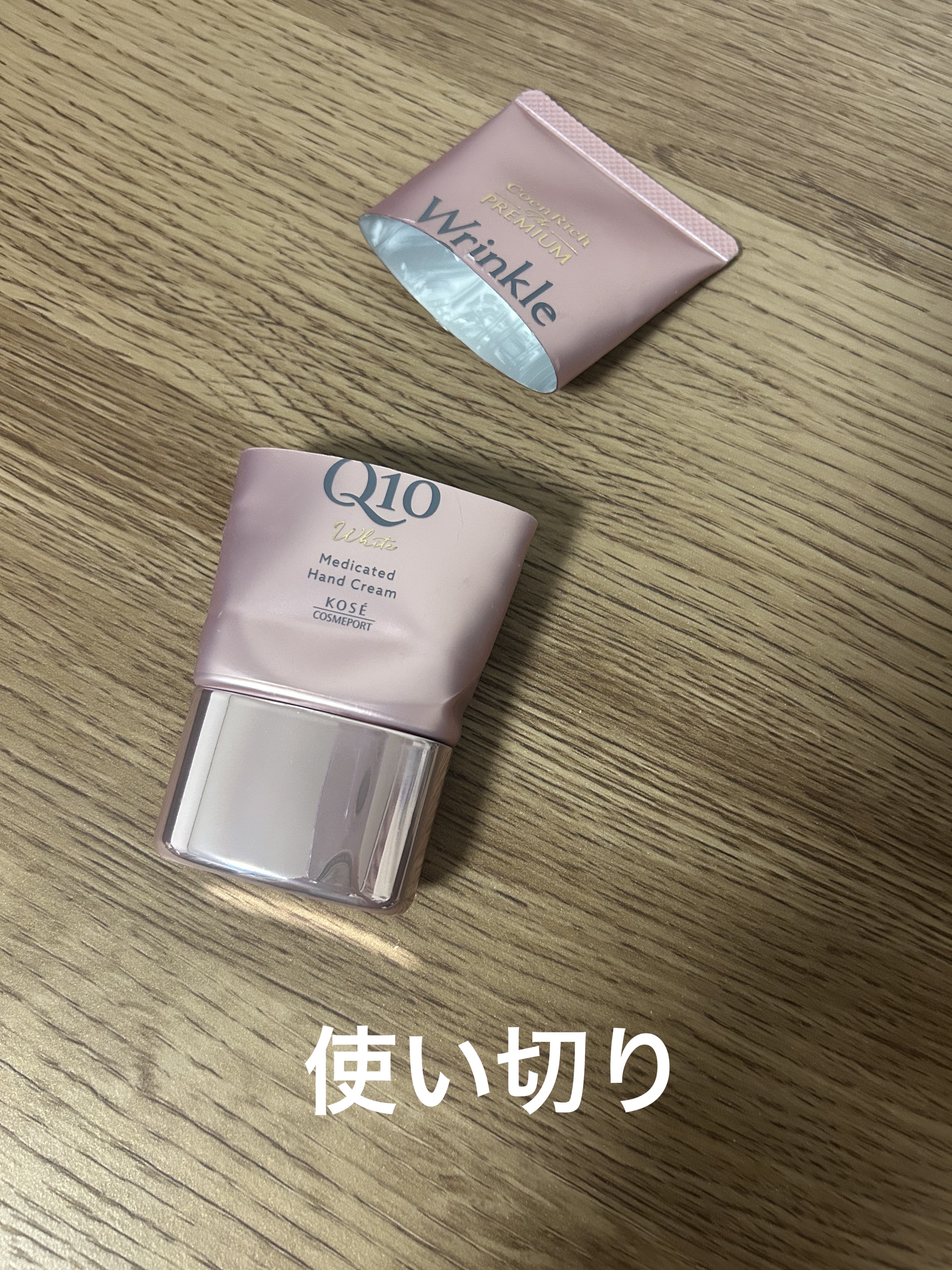 ハンドクリーム ユズ/ユースキンhana/ハンドクリームを使ったクチコミ（1枚目）