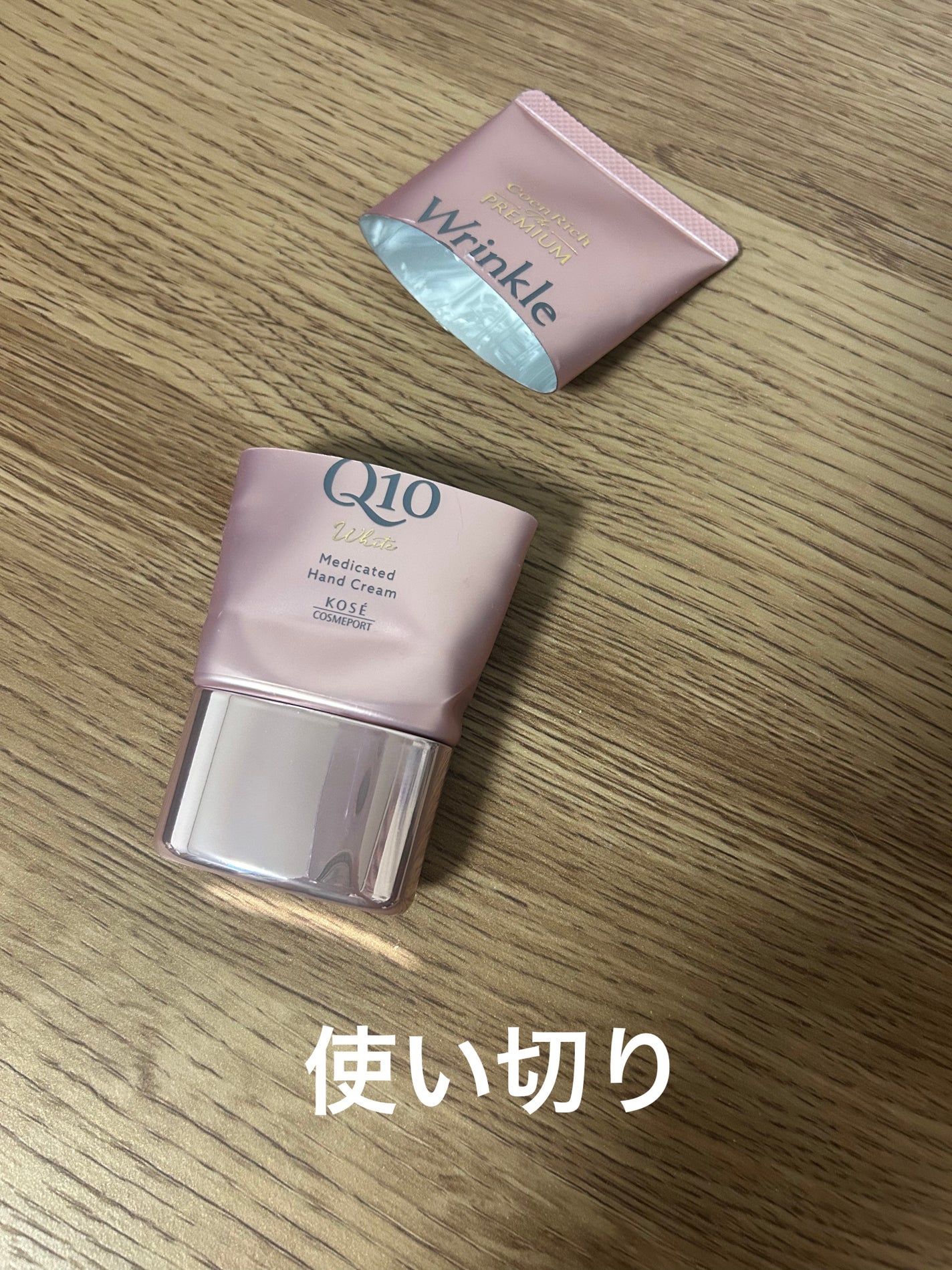 ハンドクリーム ユズ/ユースキンhana/ハンドクリームを使ったクチコミ(1枚目)