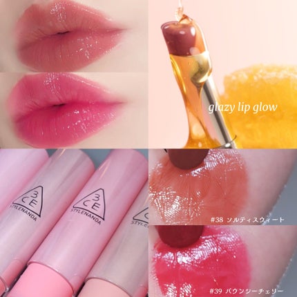 3CE グレイジーリップグロウ/3CE/リップグロスを使ったクチコミ(5枚目)