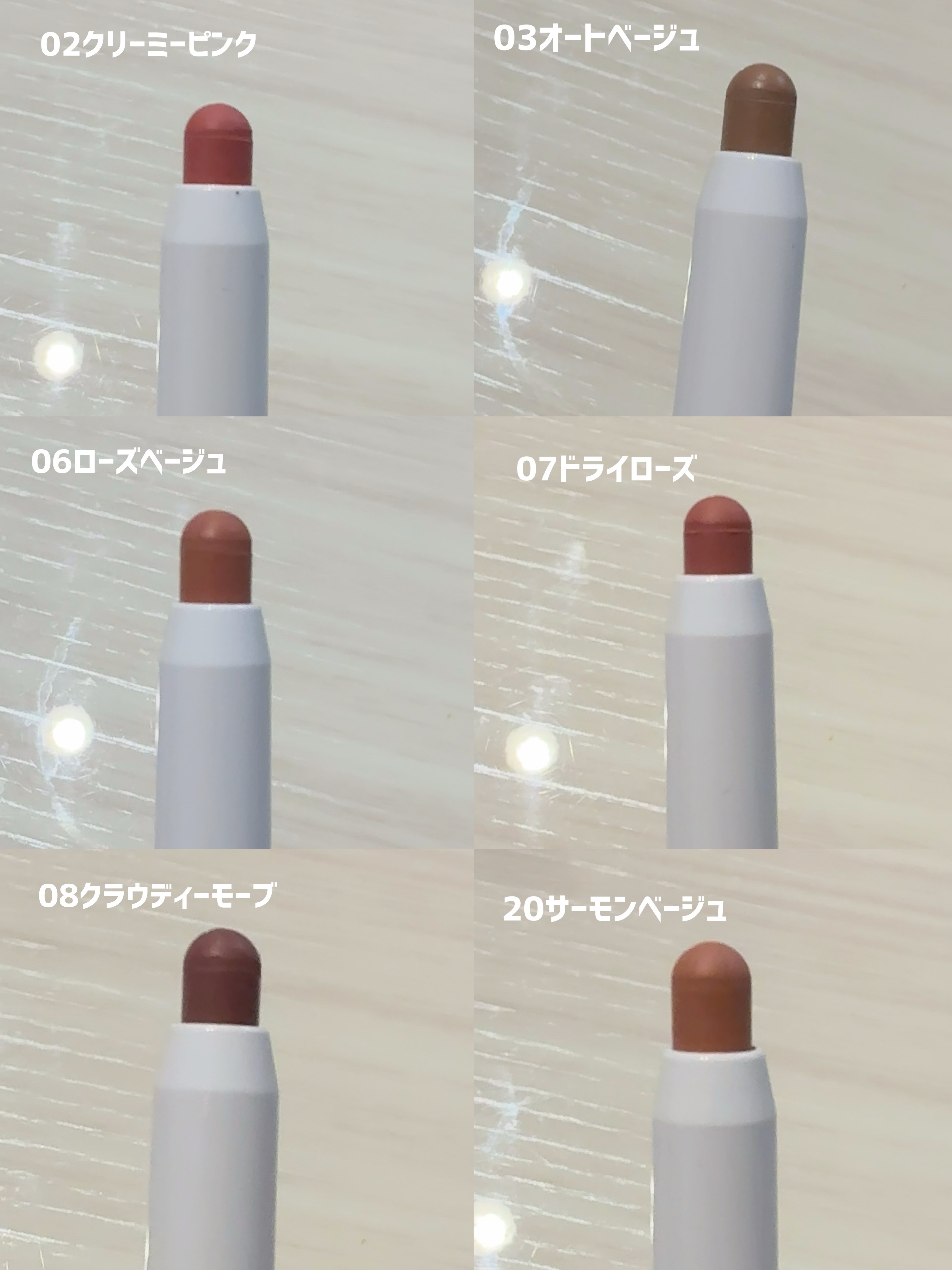 ドットオンムードリップペンシル/Heart Percent/リップライナーを使ったクチコミ（3枚目）