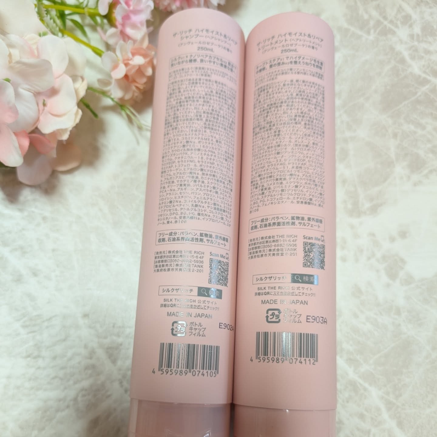 SILK THE RICH ハイモイスト&リペア シャンプー・トリートメント/SILK THE RICH/市販シャンプーを使ったクチコミ（3枚目）