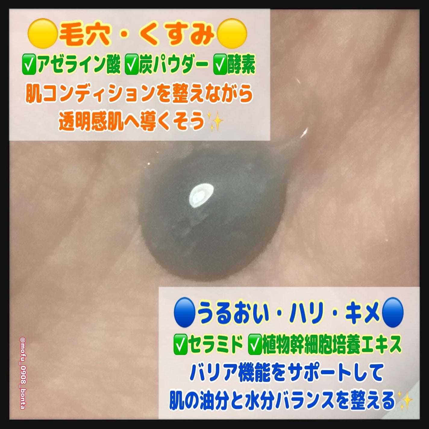 ACE pore cleanser /GREETY/洗顔フォームを使ったクチコミ(4枚目)