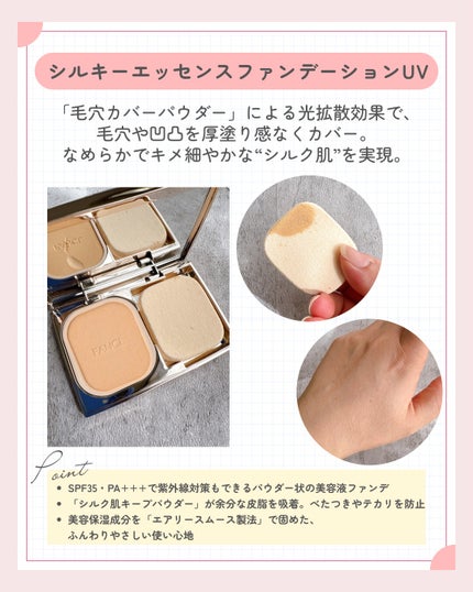 けっぴー♡フォロバ100 on LIPS 「𓆸ファンケルから美容液ベースメイクがついに誕生♡肌に負担を..」(6枚目)