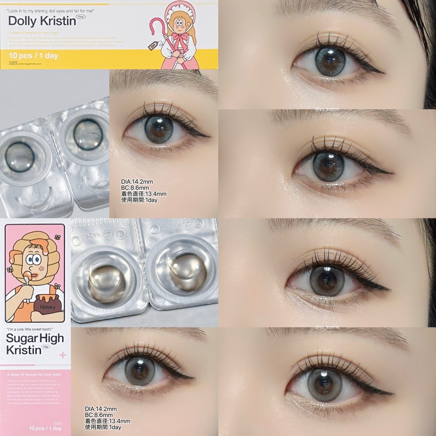 Dolly Kristin 1day/Hapa kristin/ワンデー(1DAY)カラコンを使ったクチコミ(4枚目)