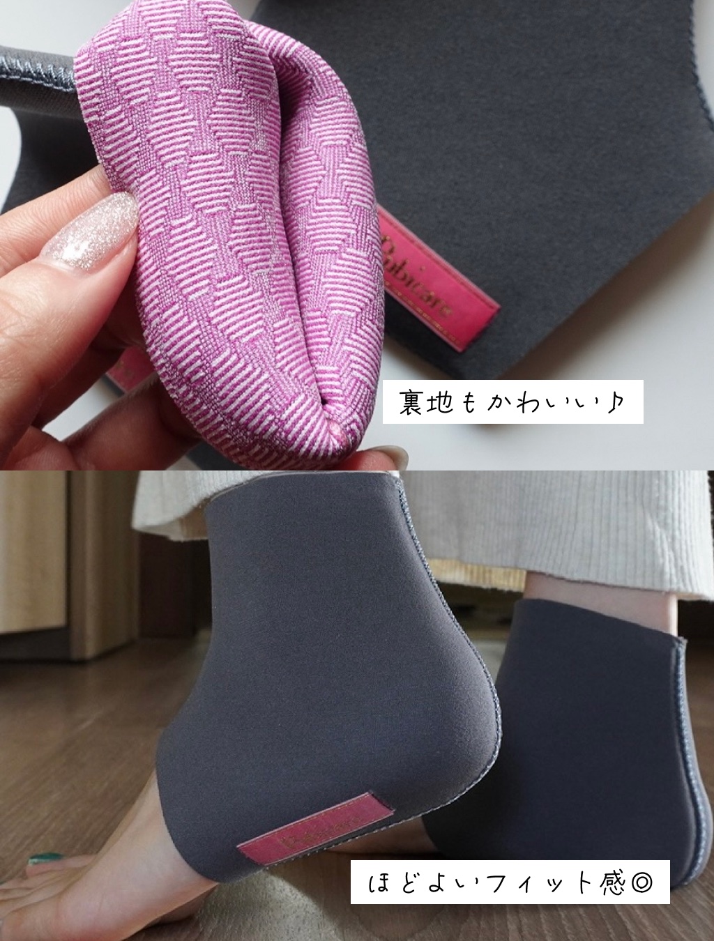 かかとソックス/Pubicare/その他スキンケアグッズを使ったクチコミ（3枚目）