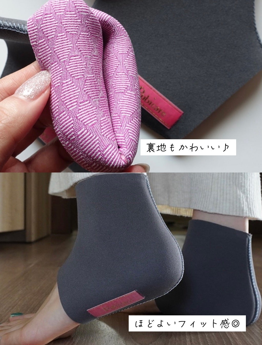 かかとソックス/Pubicare/その他スキンケアグッズを使ったクチコミ(3枚目)