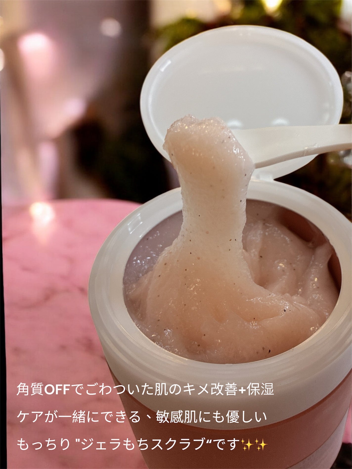 ミチャイコラーゲンスクラブ/MECHAI/ボディスクラブを使ったクチコミ(3枚目)