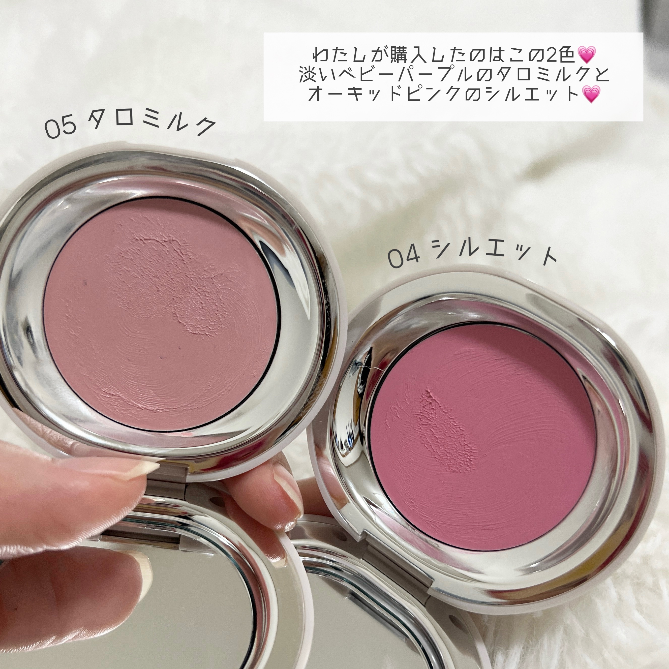 SATIN DOHWA BALM/Tooq/ジェル・クリームチークを使ったクチコミ（3枚目）
