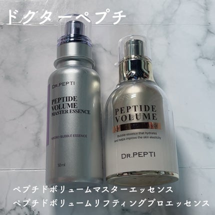ペプチド ボリューム マスター エッセンス/DR.PEPTI/美容液を使ったクチコミ(1枚目)
