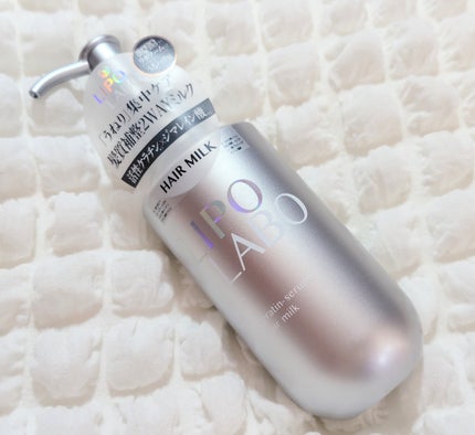 リポ ラボ ケラチンセラム ヘアミルク*/LIPO LABO/ヘアミルクを使ったクチコミ(2枚目)
