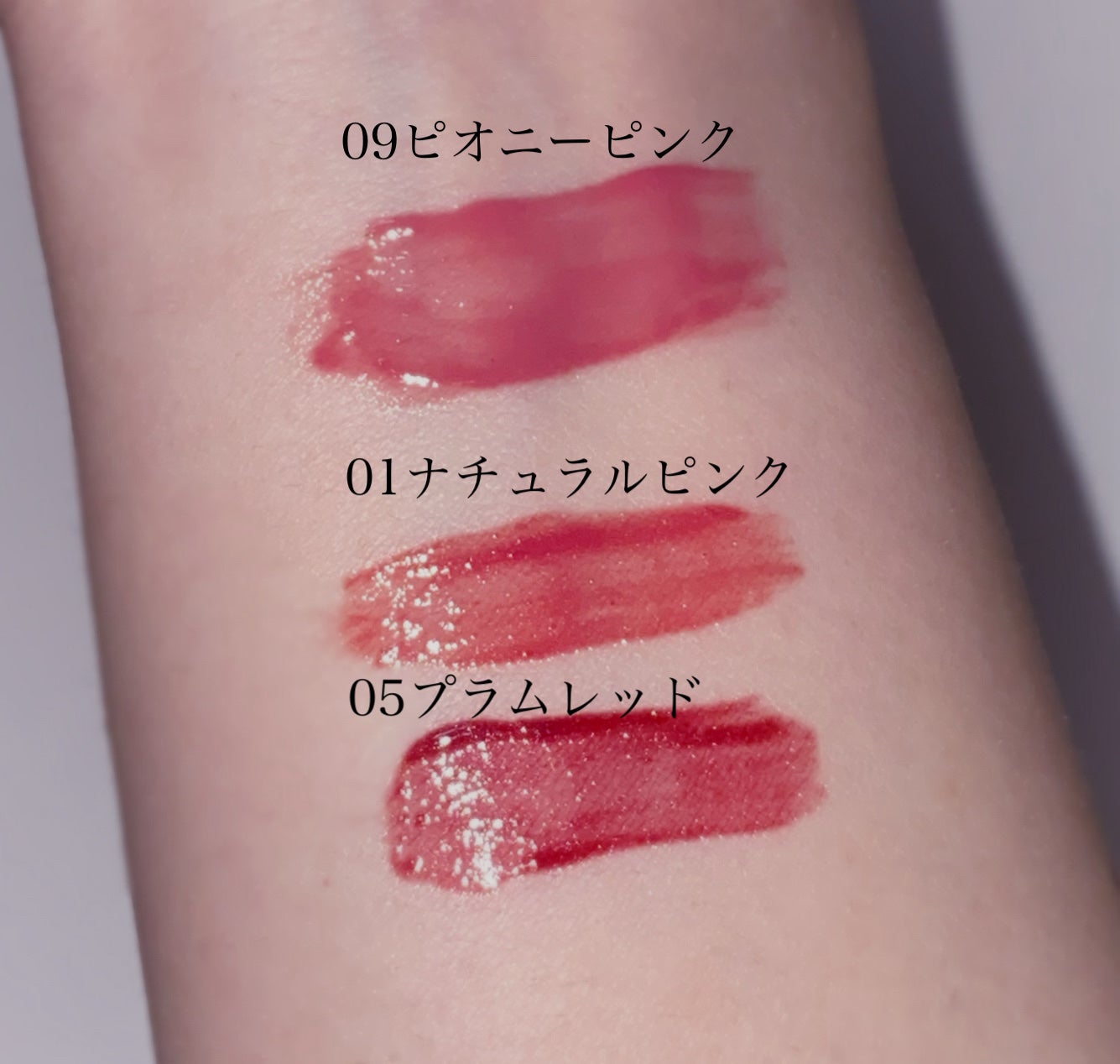 ウォータリーティントリップ/CEZANNE/リップティントを使ったクチコミ(2枚目)