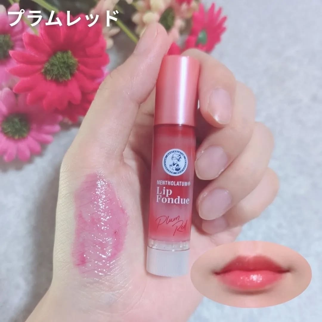メンソレータム リップフォンデュ/メンソレータム/リッププランパーを使ったクチコミ（2枚目）