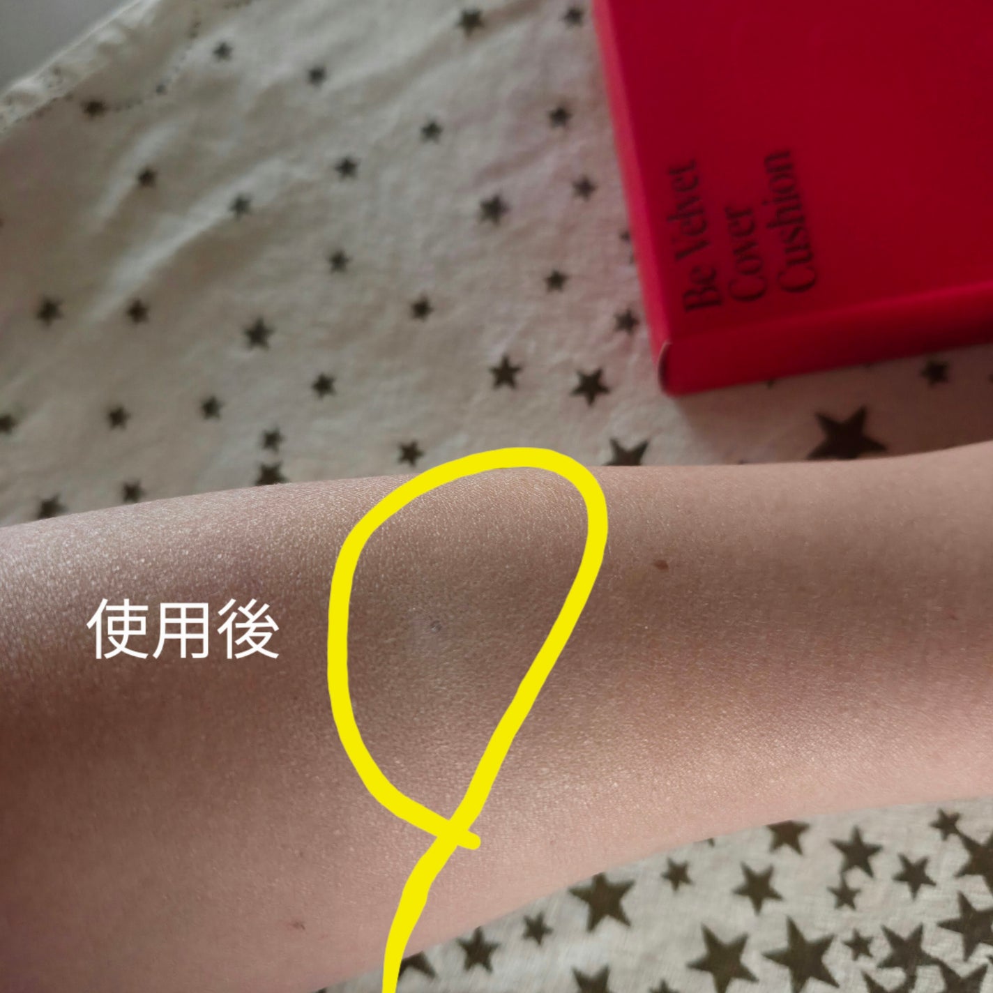 ビーベルベットカバークッション/espoir/クッションファンデーションを使ったクチコミ(5枚目)