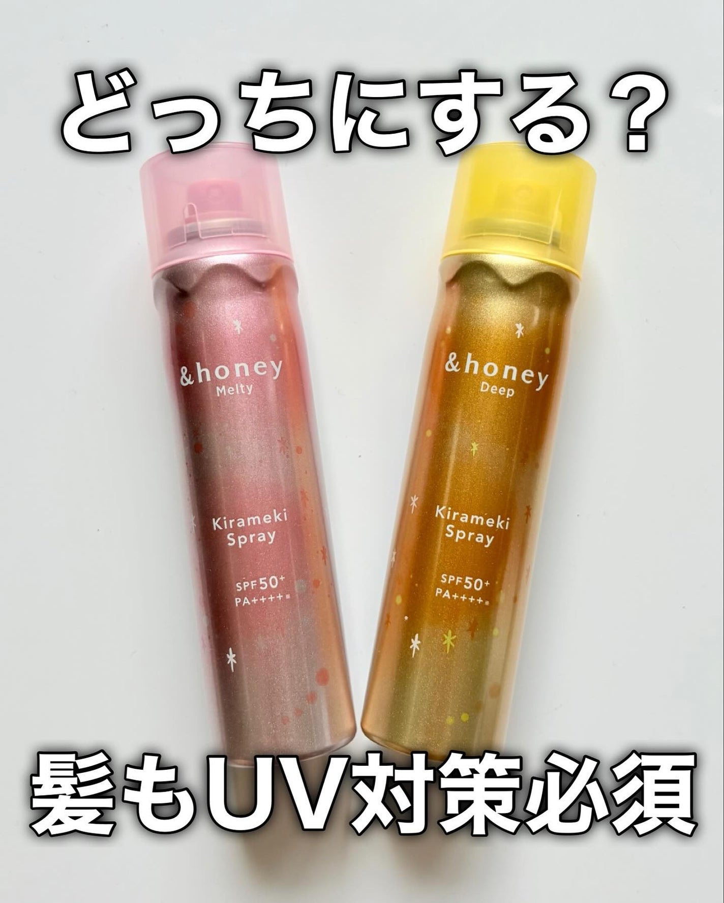 アンドハニー メルティ モイストリペア キラメキスプレー/&honey/ヘアスプレーを使ったクチコミ(8枚目)