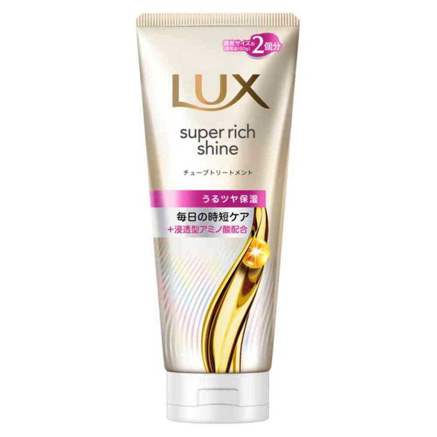 ラックス　スーパーリッチシャイン モイスチャー　保湿チューブトリートメント 300g