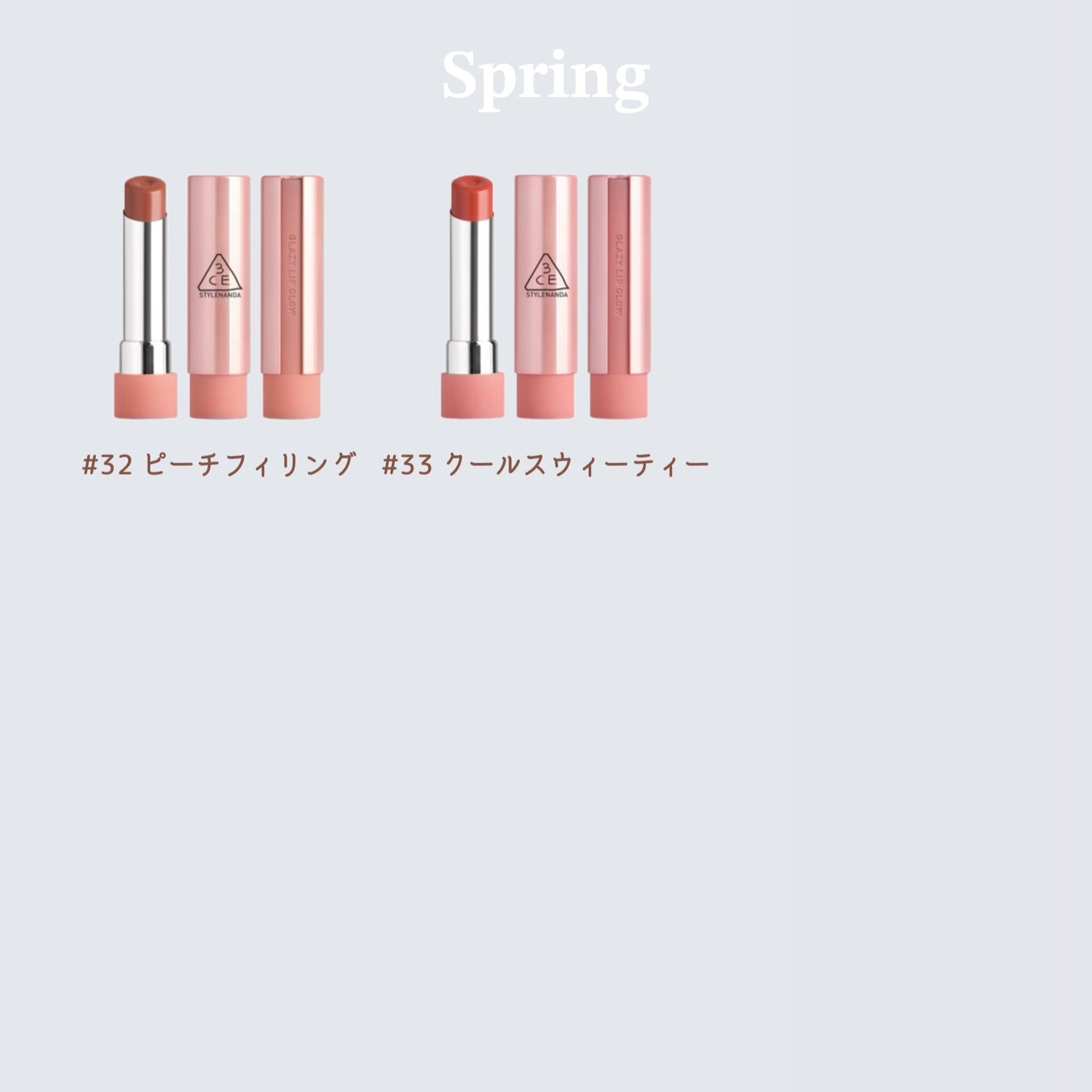 3CE グレイジーリップグロウ/3CE/リップグロスを使ったクチコミ(3枚目)