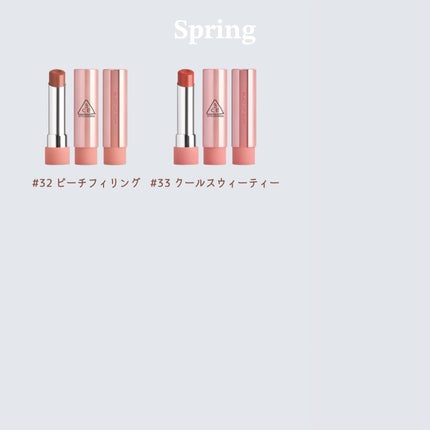 3CE グレイジーリップグロウ/3CE/リップグロスを使ったクチコミ(3枚目)