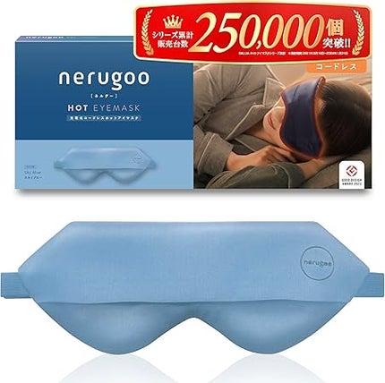 スカイブルー
