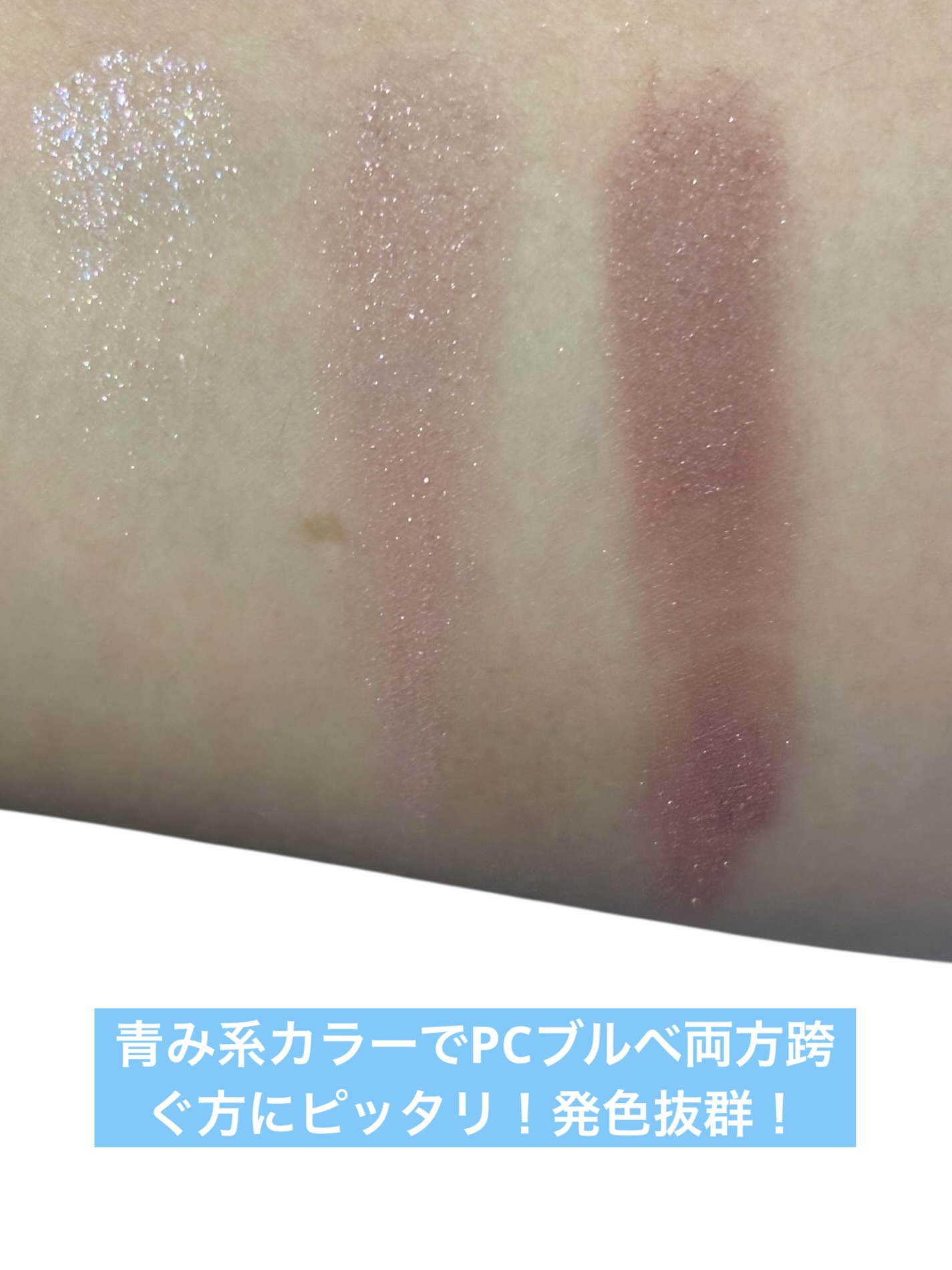 キス ズームアイポーション/KiSS/アイシャドウパレットを使ったクチコミ（3枚目）