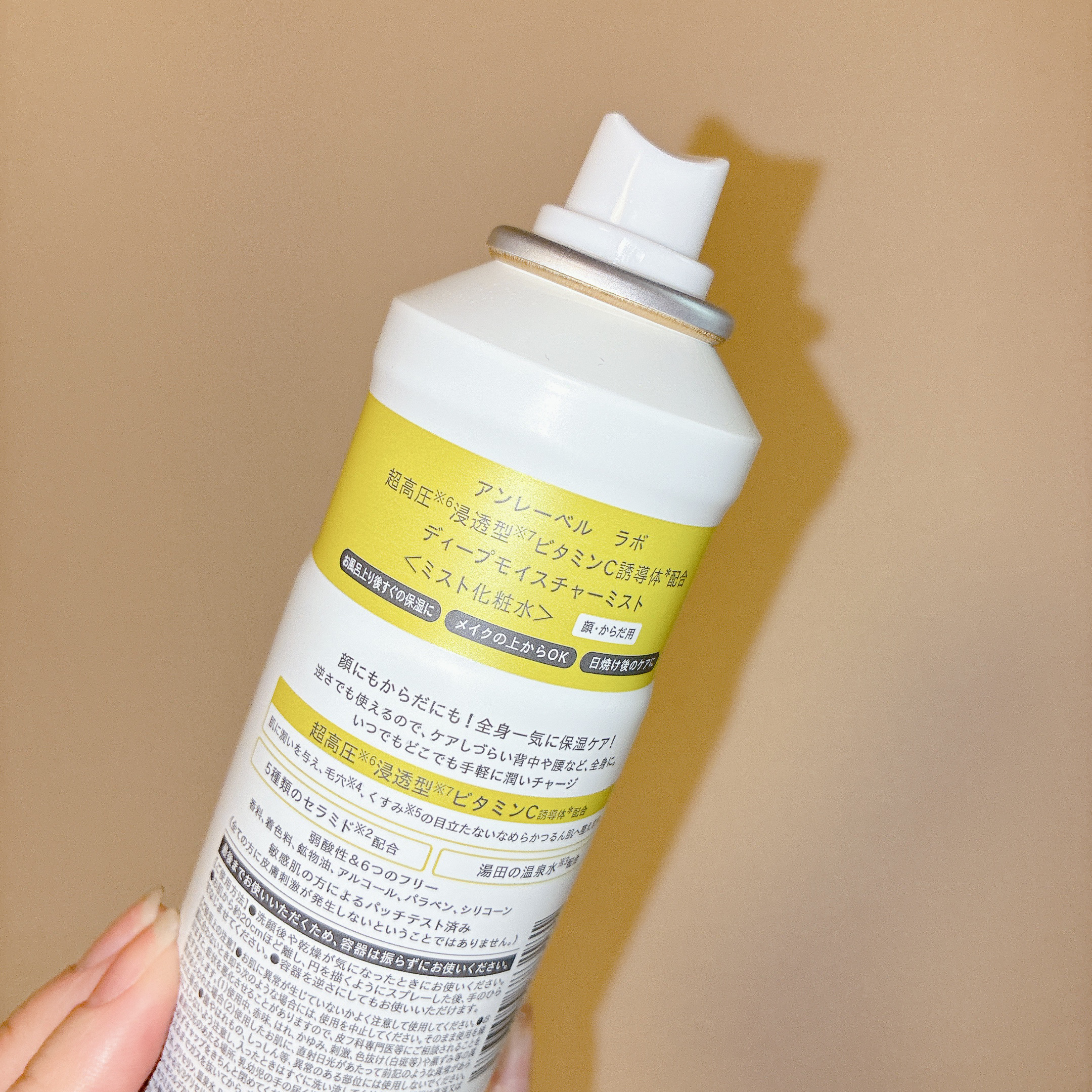 アンレーベル Ｖ　ディープモイスチャーミスト/unlabel/ミスト状化粧水を使ったクチコミ（3枚目）