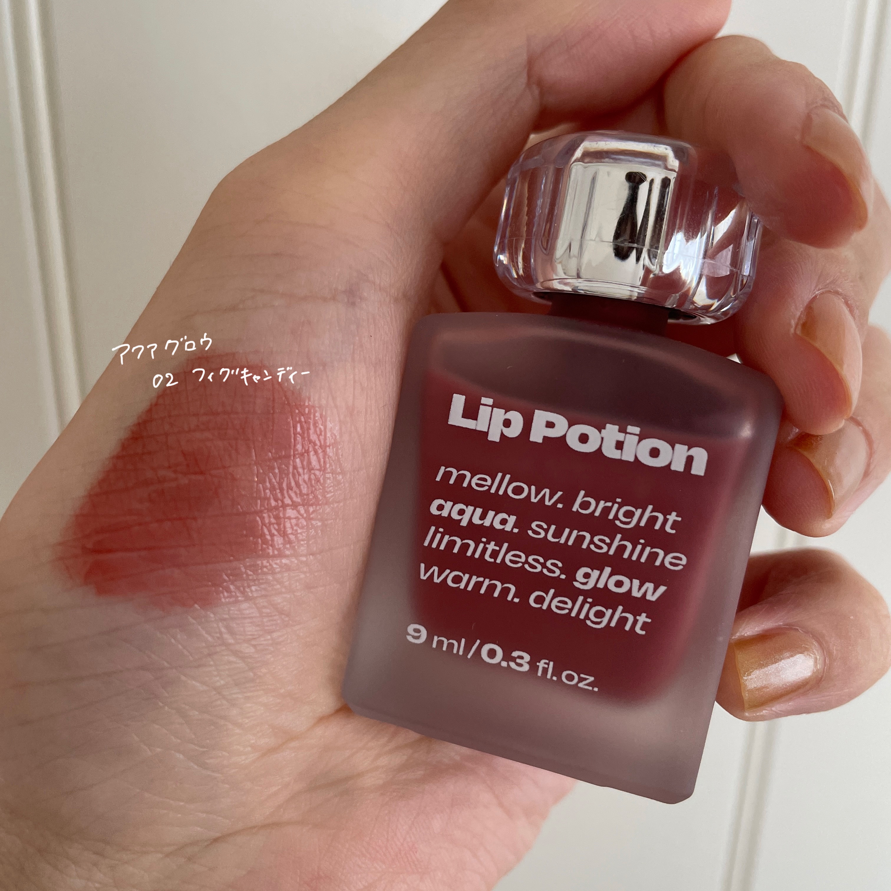 リップポーション アクアグロー/alternativestereo/リップグロスを使ったクチコミ（2枚目）