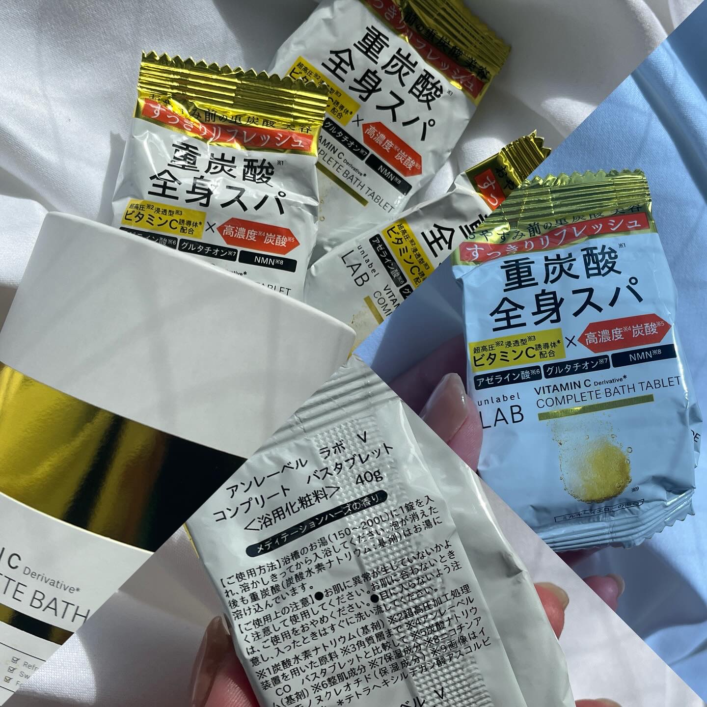 アンレーベル ラボ V バスタブレット 6錠/unlabel/炭酸系入浴剤を使ったクチコミ（2枚目）