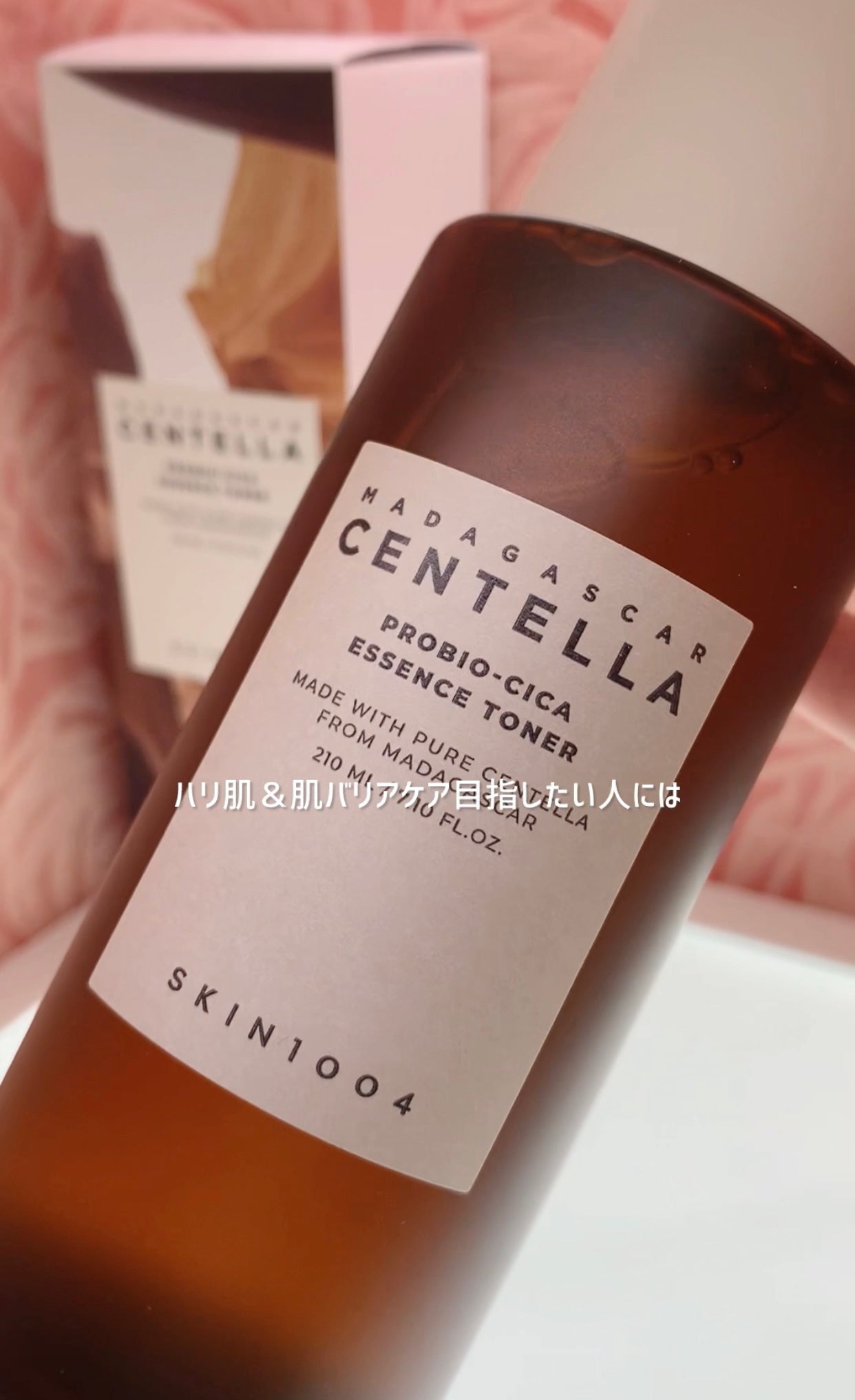 プロバイオシカ エッセンス トナー/SKIN1004/化粧水を使ったクチコミ(1枚目)