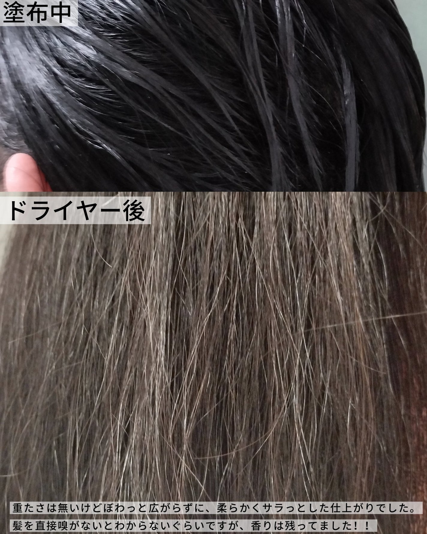 プラストゥモロー モイスト ヒートケアマスク/+tmr/ヘアマスク・ヘアパックを使ったクチコミ(6枚目)