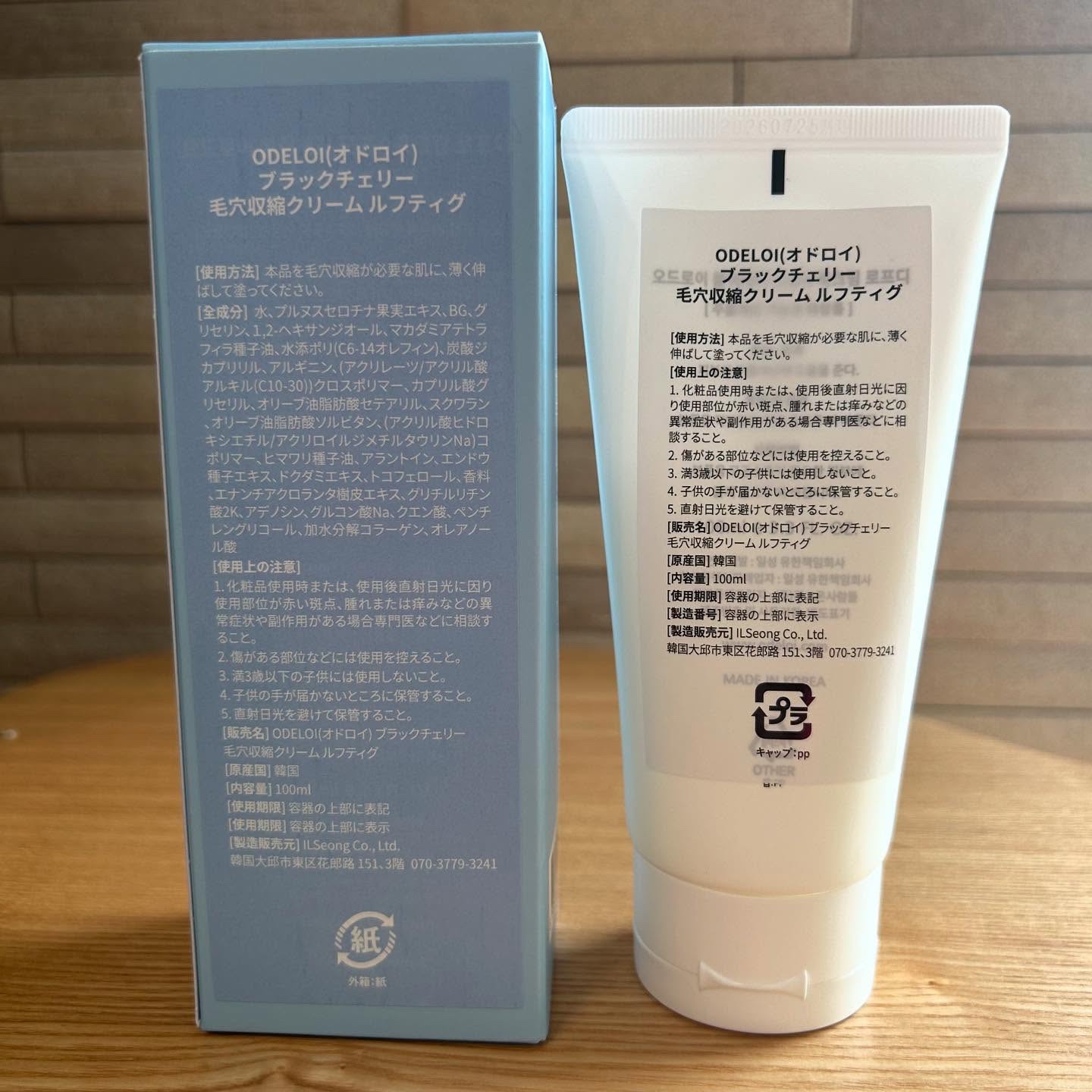 ブラックチェリー毛穴収縮クリーム　ルフティグ/ODELOI/フェイスクリームを使ったクチコミ（2枚目）