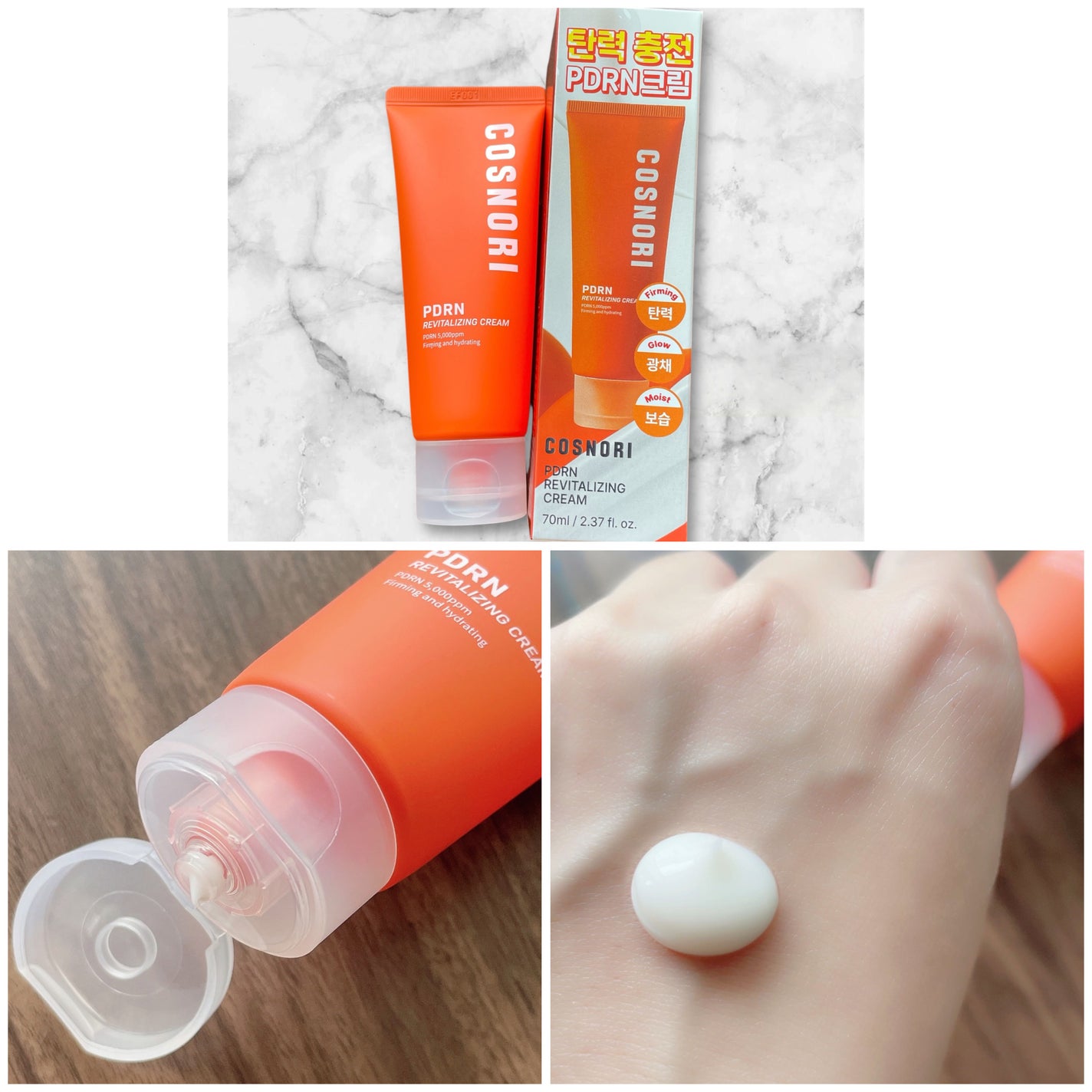 PDRNデイリーマスクパック/COSNORI/その他スキンケアを使ったクチコミ(3枚目)