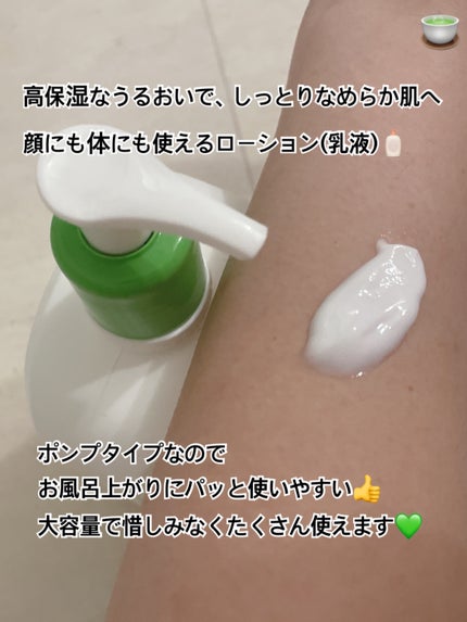 モイスチャライジングローション/セタフィル/ボディローションを使ったクチコミ(2枚目)
