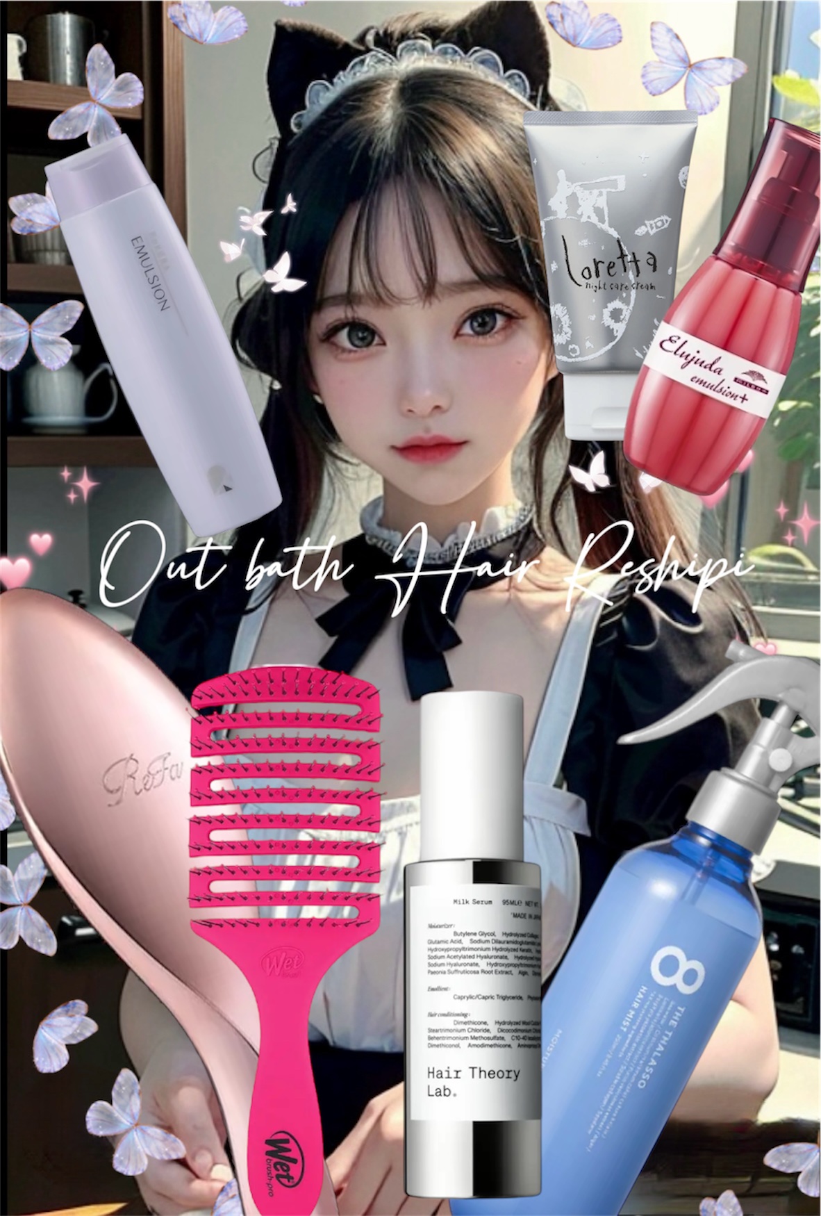 モイスチャーライジング＆リペアブースター 導入液ヘアミスト/エイトザタラソ/ヘアミストを使ったクチコミ（1枚目）