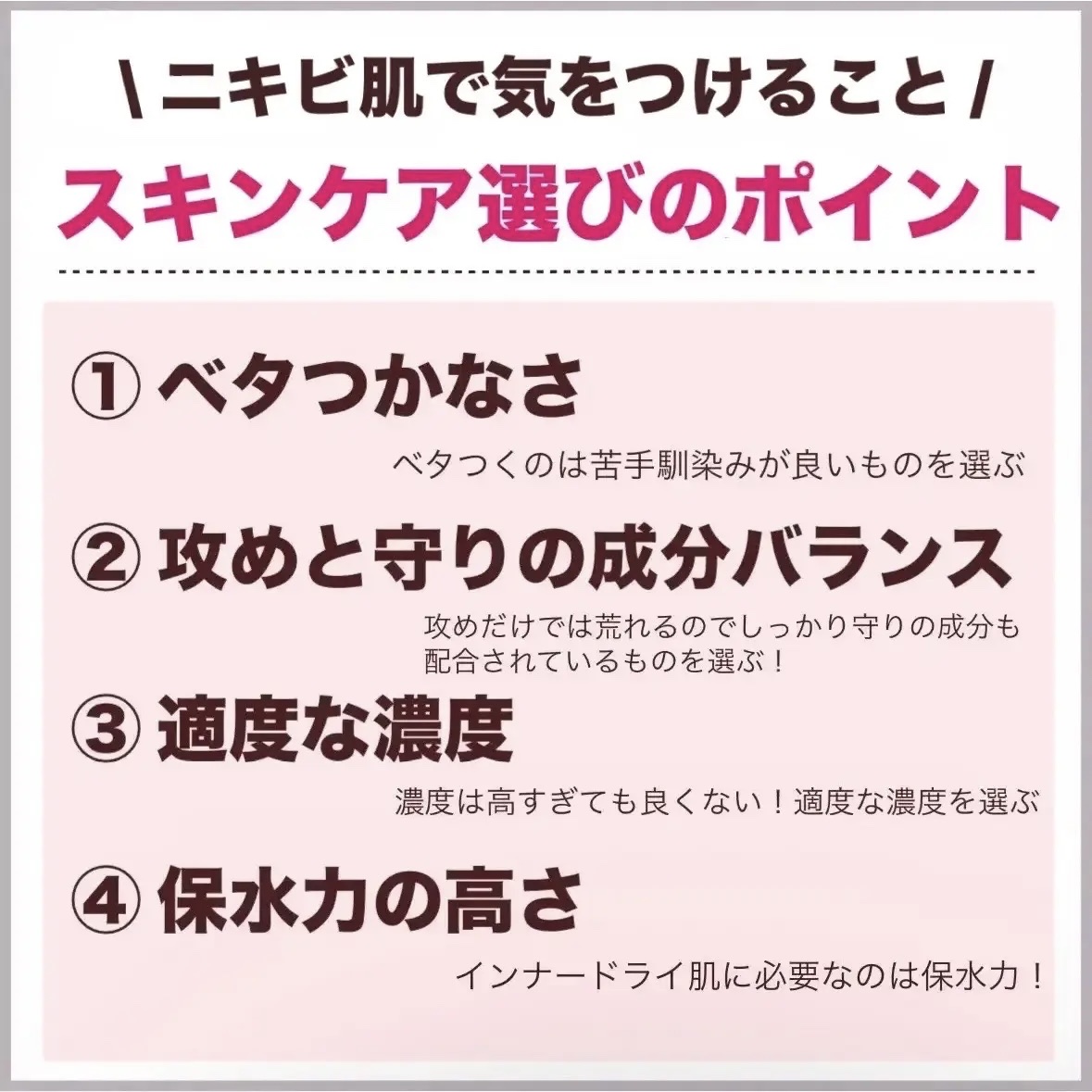 リペア薬用保湿化粧水 とてもしっとり/コラージュ/化粧水を使ったクチコミ（2枚目）
