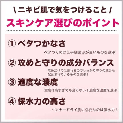 エムディア ホイップウォッシュ/M-Dear/泡洗顔を使ったクチコミ(2枚目)