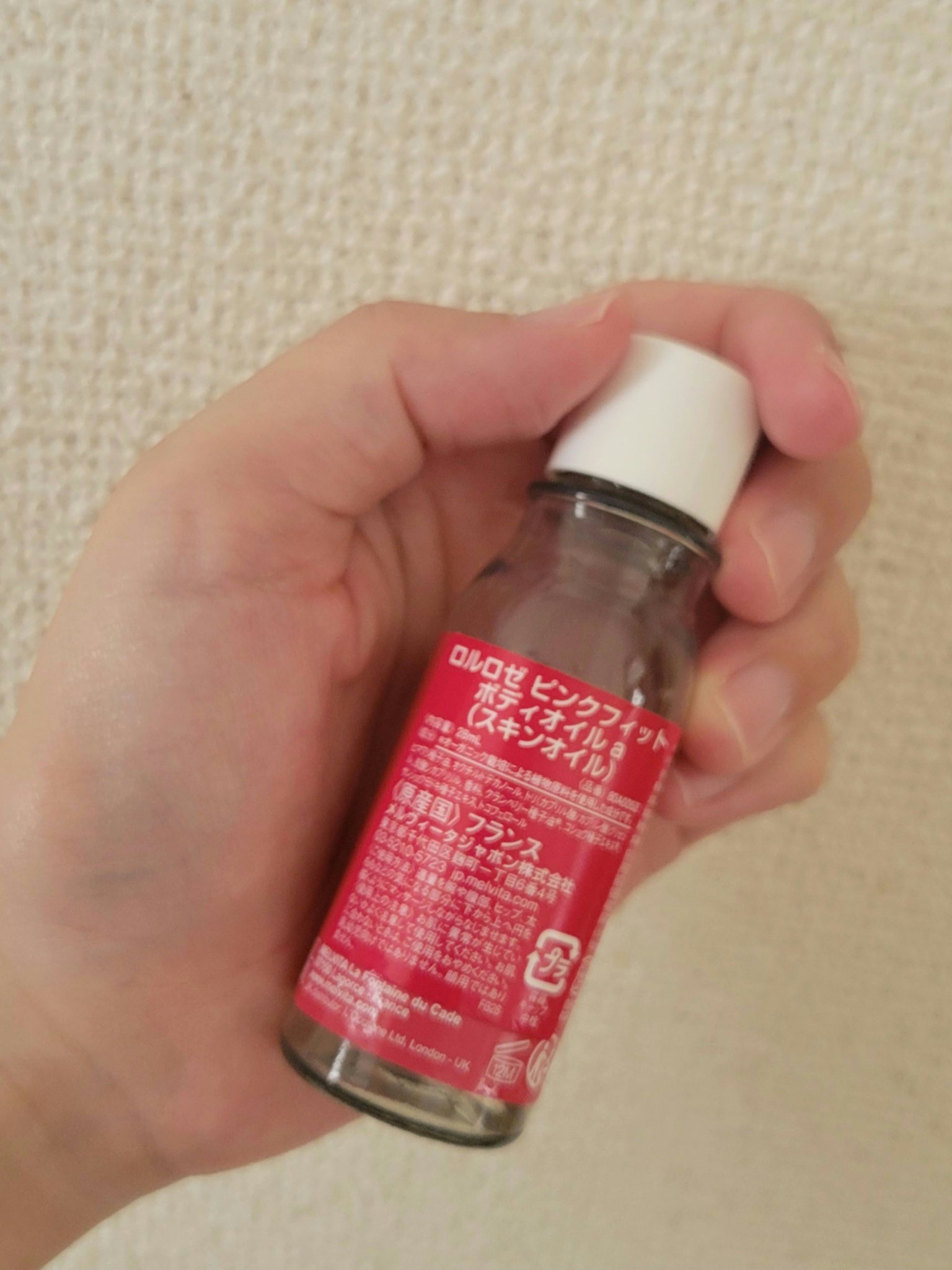 ロルロゼ ピンクフィット ボディオイル/Melvita/ボディオイルを使ったクチコミ（2枚目）