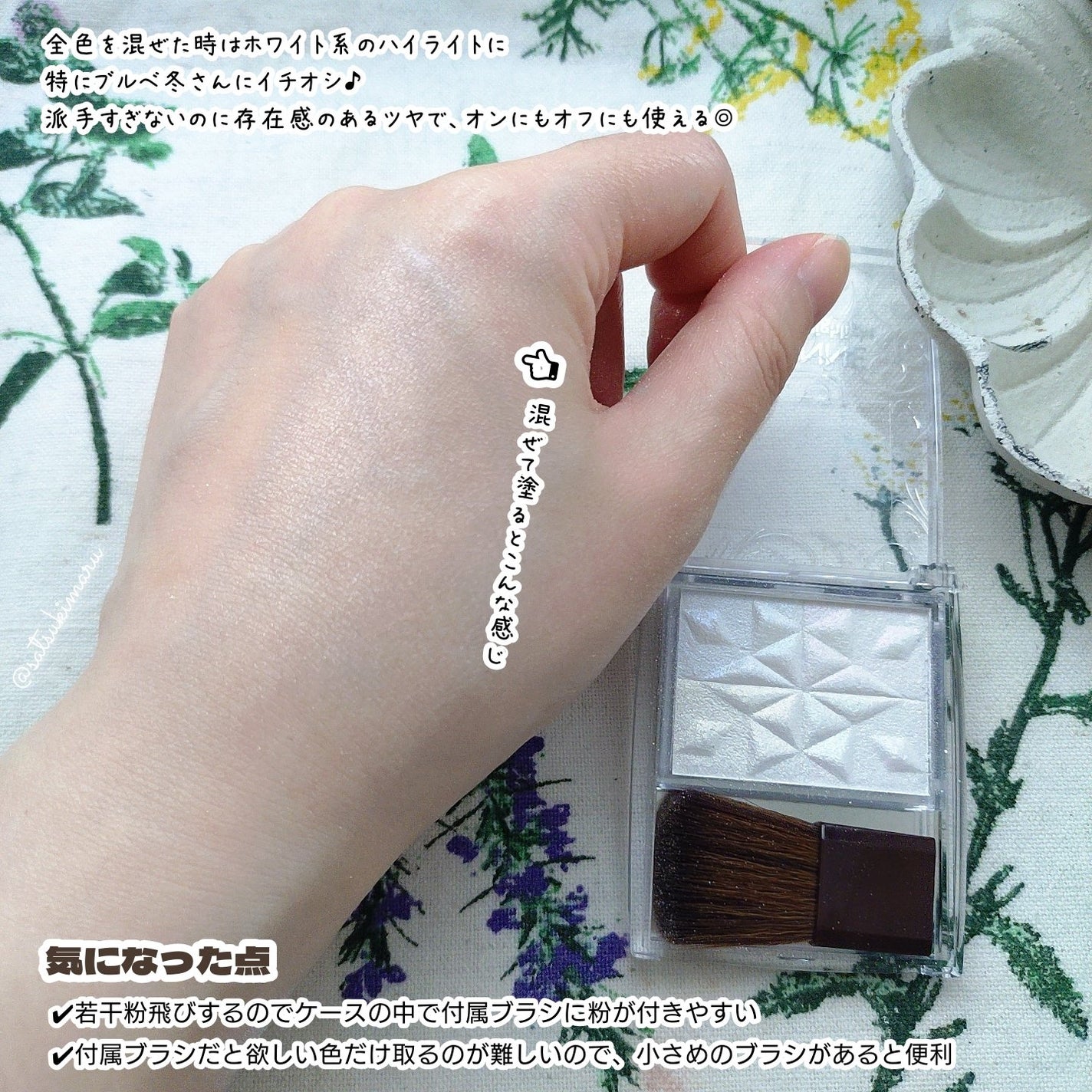 パールグロウハイライト SP3/CEZANNE/ハイライトを使ったクチコミ(5枚目)